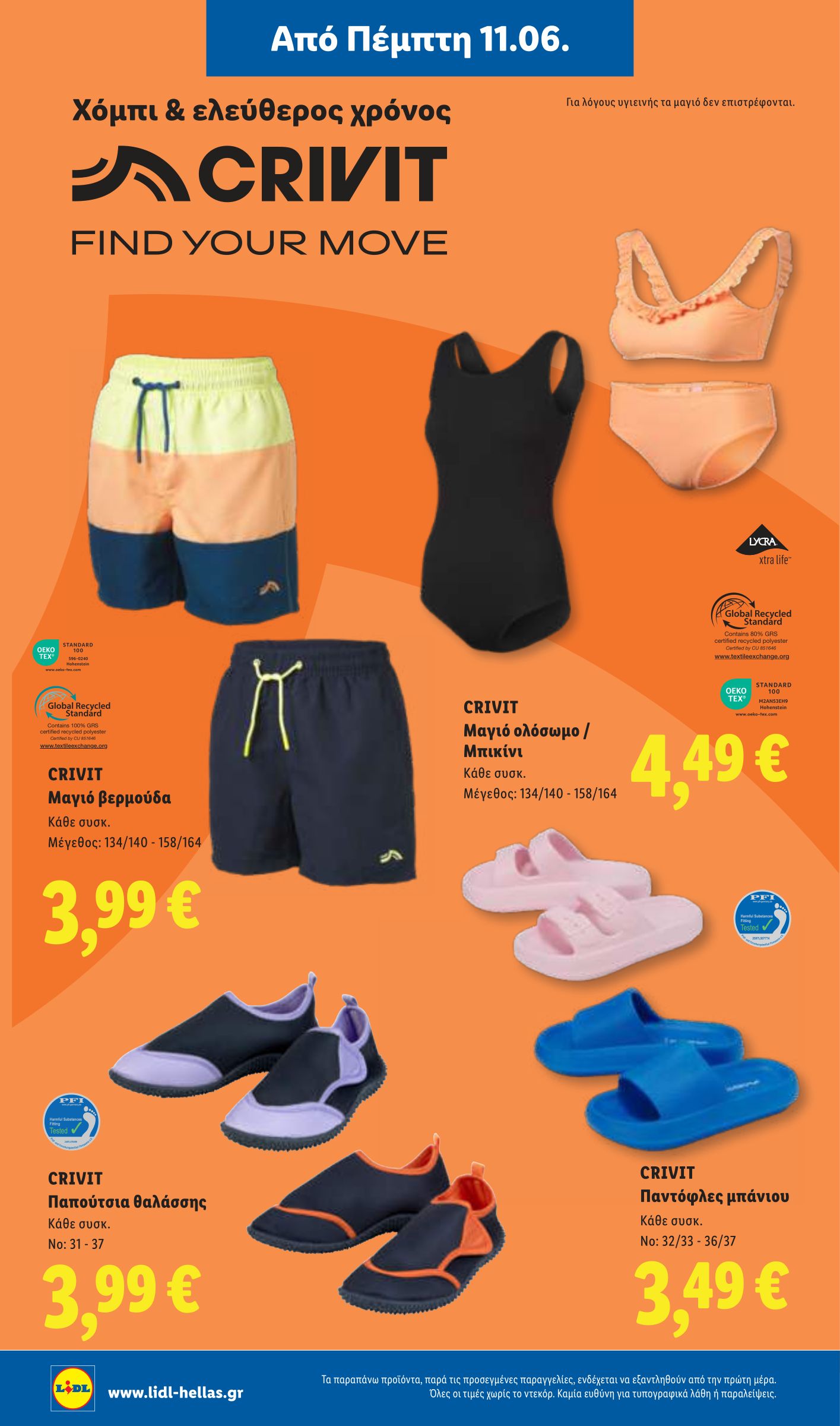 lidl - Μέλλων φυλλάδιο Lidl ισχύει από πέμπτης 11/06/2026 μέχρι τετάρτης 17/06/2026 - page: 42