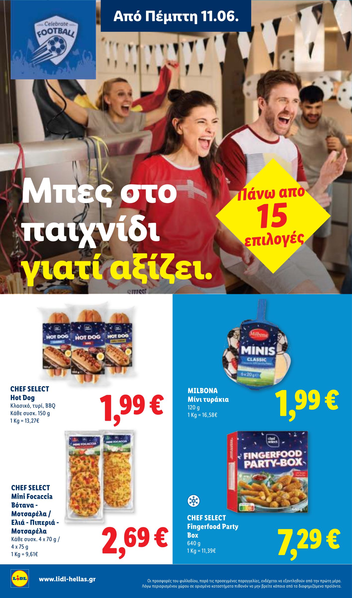 lidl - Το τρέχον φυλλάδιο Lidl ισχύει από πέμπτης 11/06/2026 έως τετάρτης 17/06/2026 - page: 20
