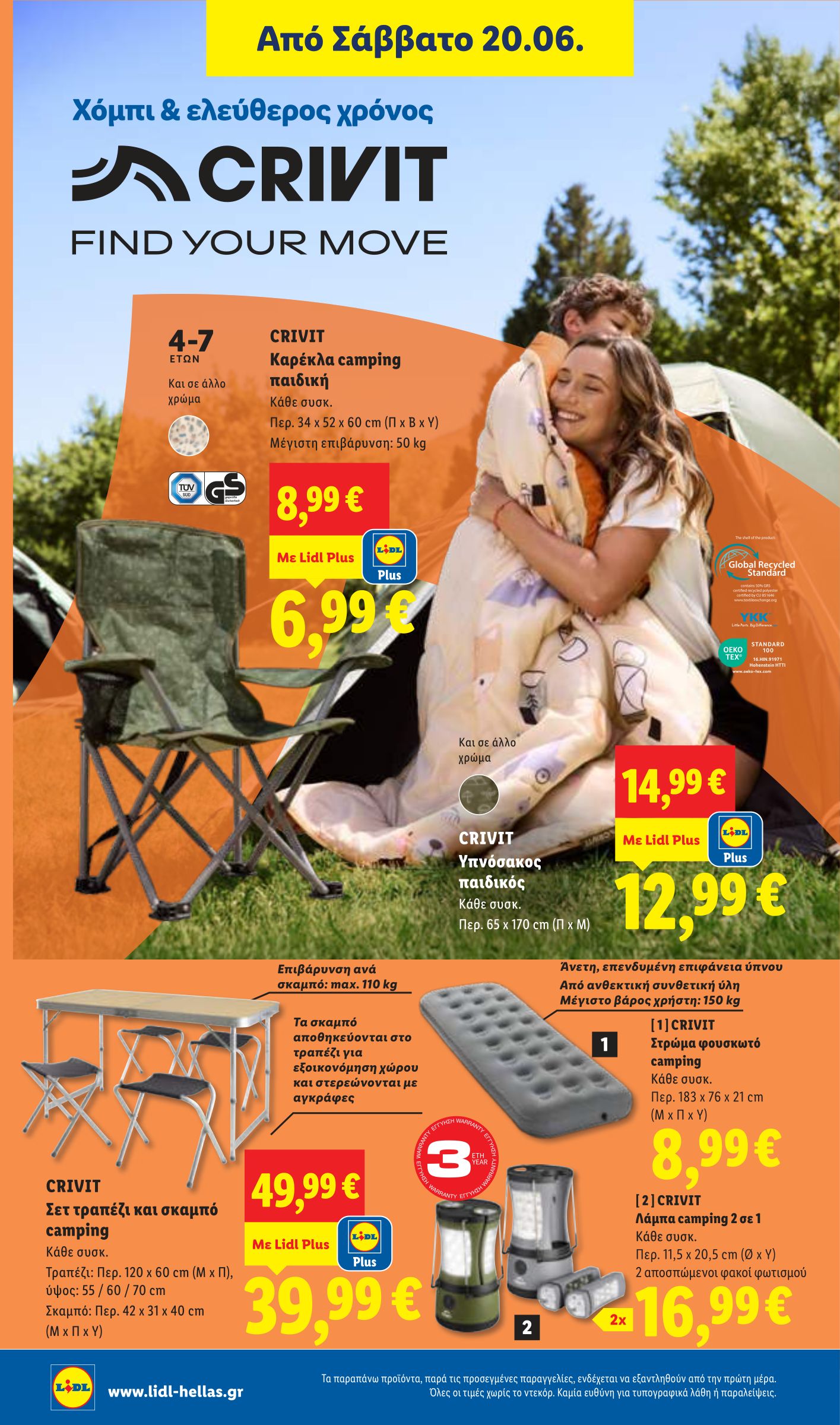 lidl - Μέλλων φυλλάδιο Lidl ισχύει από πέμπτης 18/06/2026 μέχρι τετάρτης 24/06/2026 - page: 38
