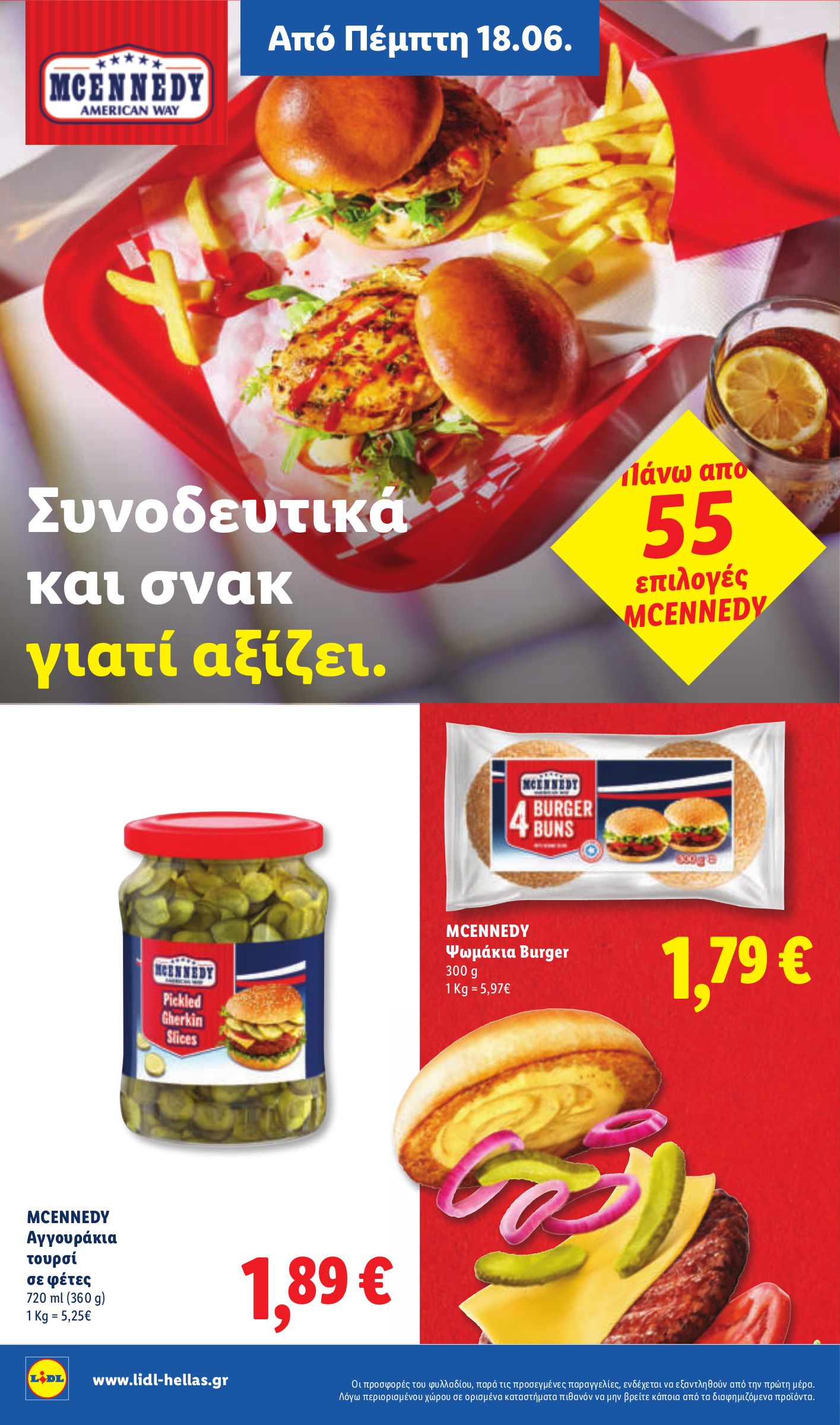 lidl - Το τρέχον φυλλάδιο Lidl ισχύει από πέμπτης 18/06/2026 έως τετάρτης 24/06/2026 - page: 18
