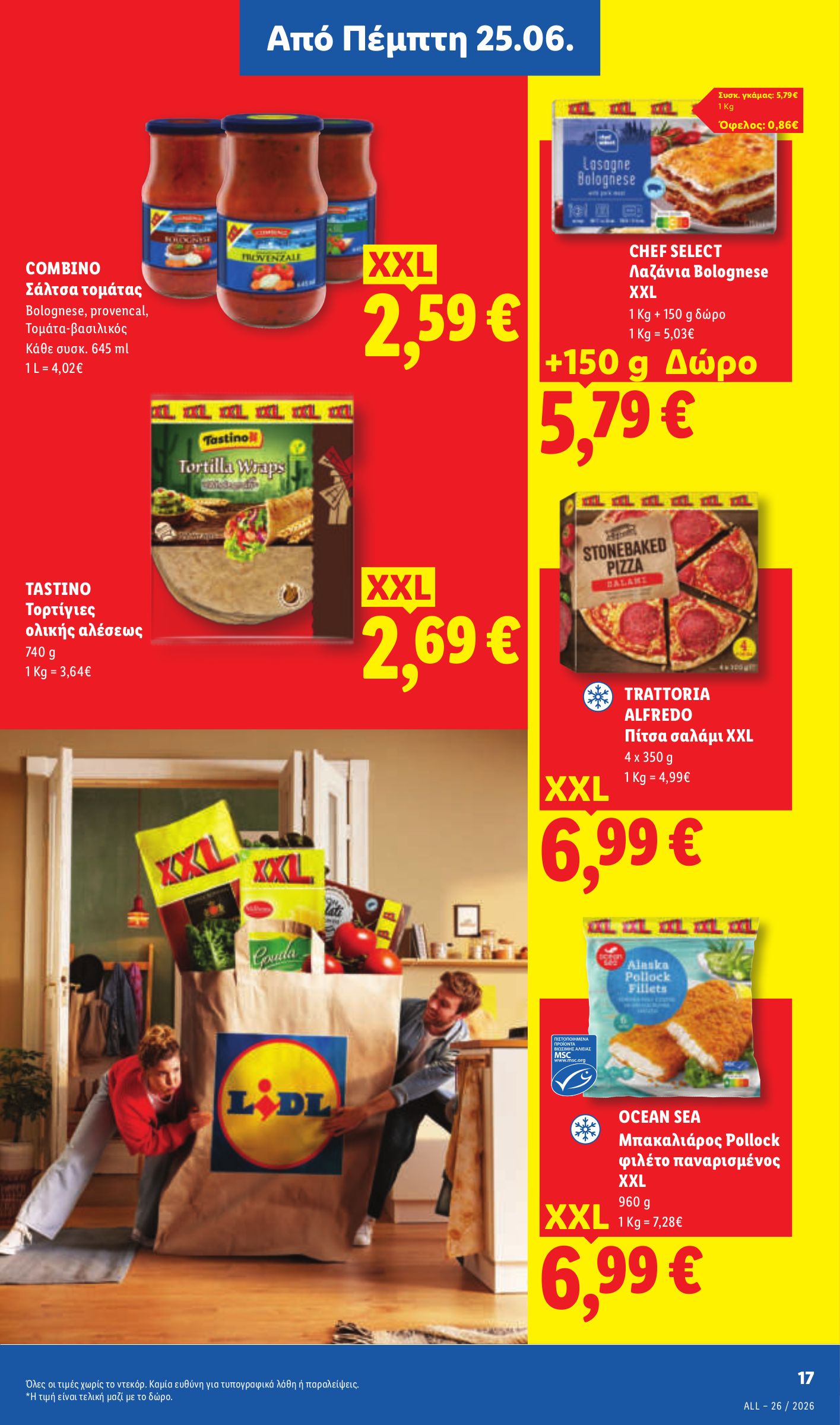 lidl - Μέλλων φυλλάδιο Lidl ισχύει από πέμπτης 25/06/2026 μέχρι τετάρτης 01/07/2026 - page: 21