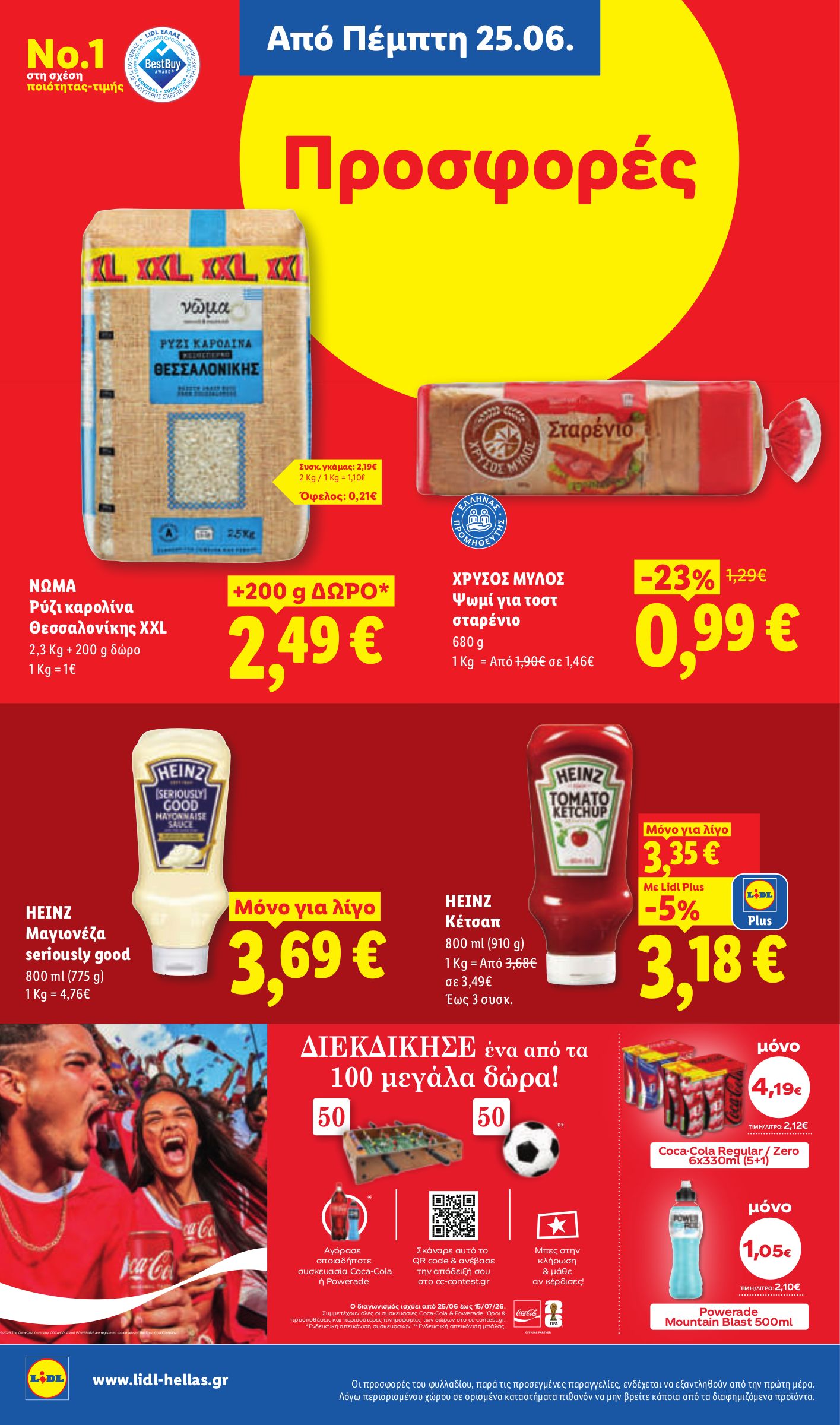 lidl - Το τρέχον φυλλάδιο Lidl ισχύει από πέμπτης 25/06/2026 έως τετάρτης 01/07/2026 - page: 20
