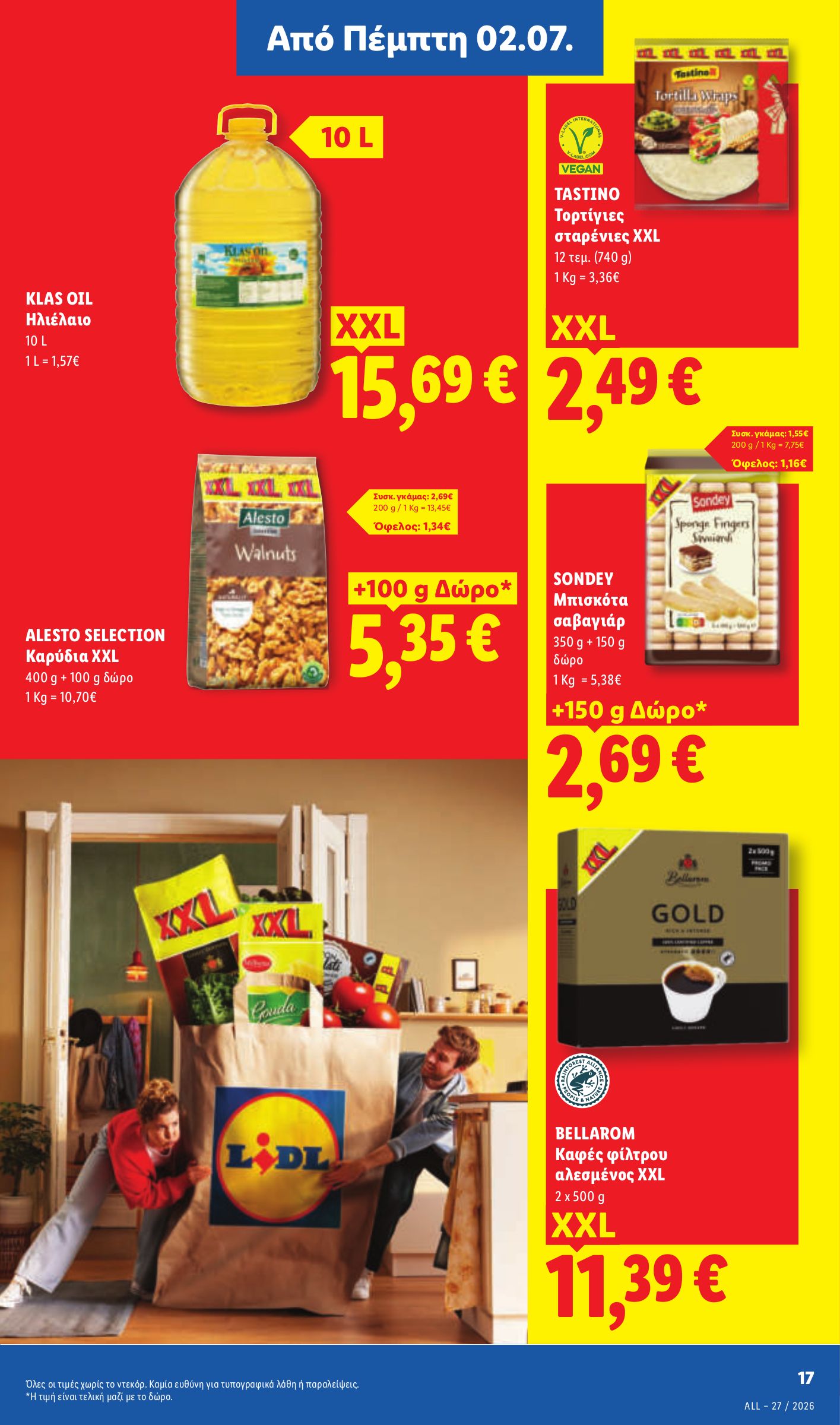 lidl - Το τρέχον φυλλάδιο Lidl ισχύει από πέμπτης 02/07/2026 έως τετάρτης 08/07/2026 - page: 19
