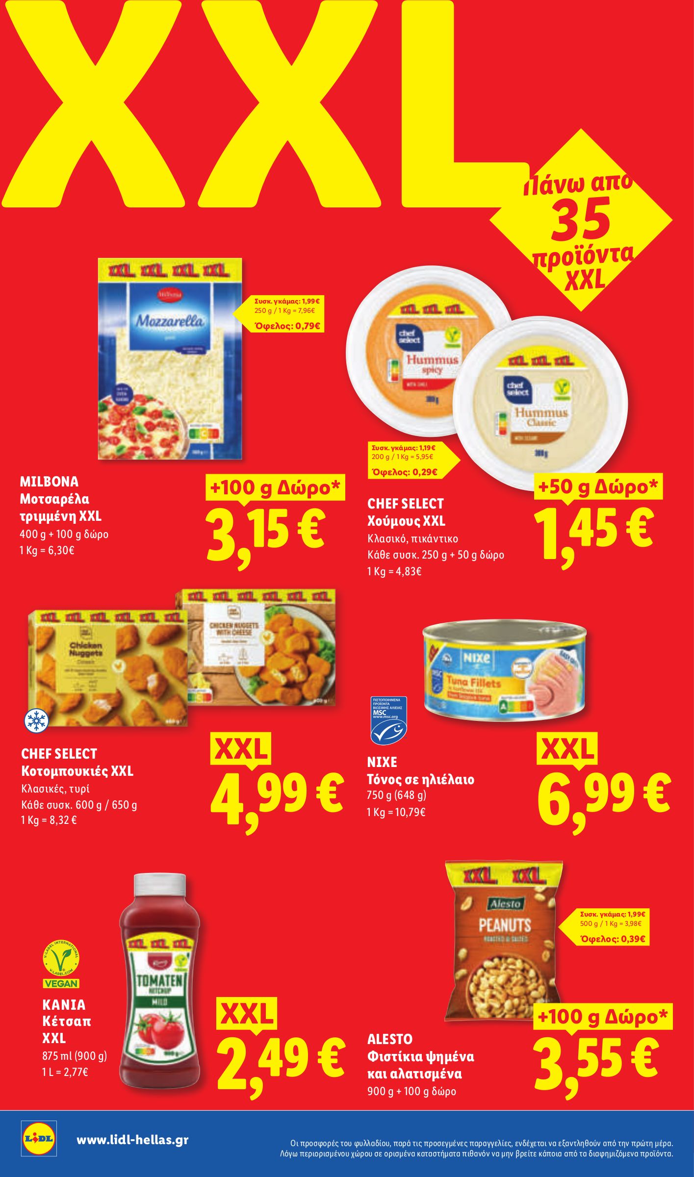 lidl - Το τρέχον φυλλάδιο Lidl ισχύει από πέμπτης 02/07/2026 έως τετάρτης 08/07/2026 - page: 20