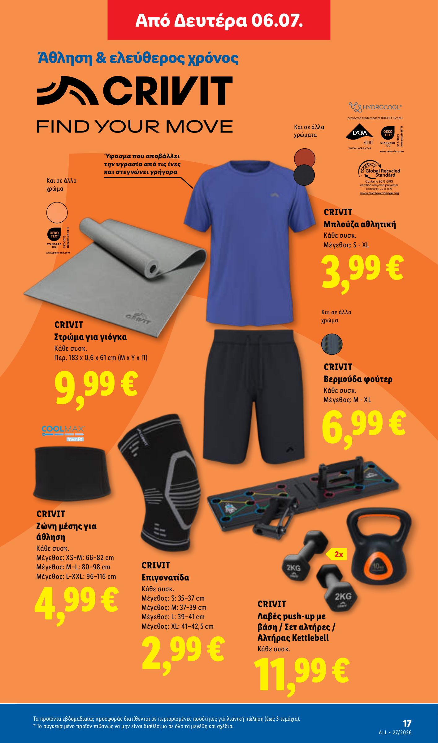 lidl - Το τρέχον φυλλάδιο Lidl ισχύει από πέμπτης 02/07/2026 έως τετάρτης 08/07/2026 - page: 53