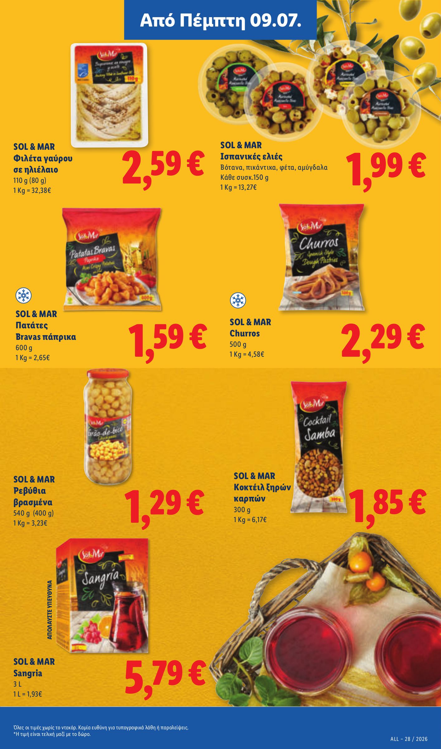 lidl - Το τρέχον φυλλάδιο Lidl ισχύει από πέμπτης 09/07/2026 έως τετάρτης 15/07/2026 - page: 21