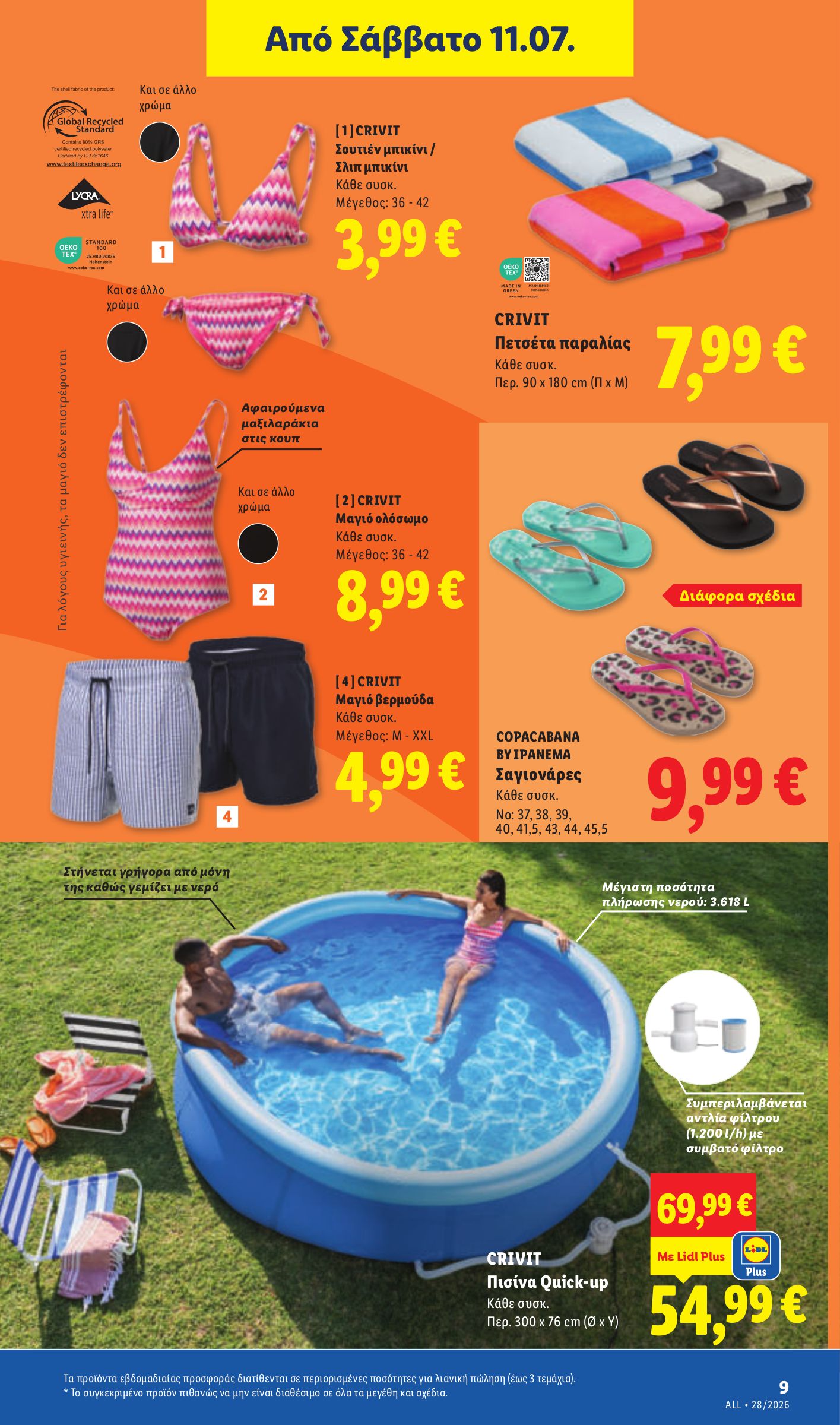 lidl - Το τρέχον φυλλάδιο Lidl ισχύει από πέμπτης 09/07/2026 έως τετάρτης 15/07/2026 - page: 47