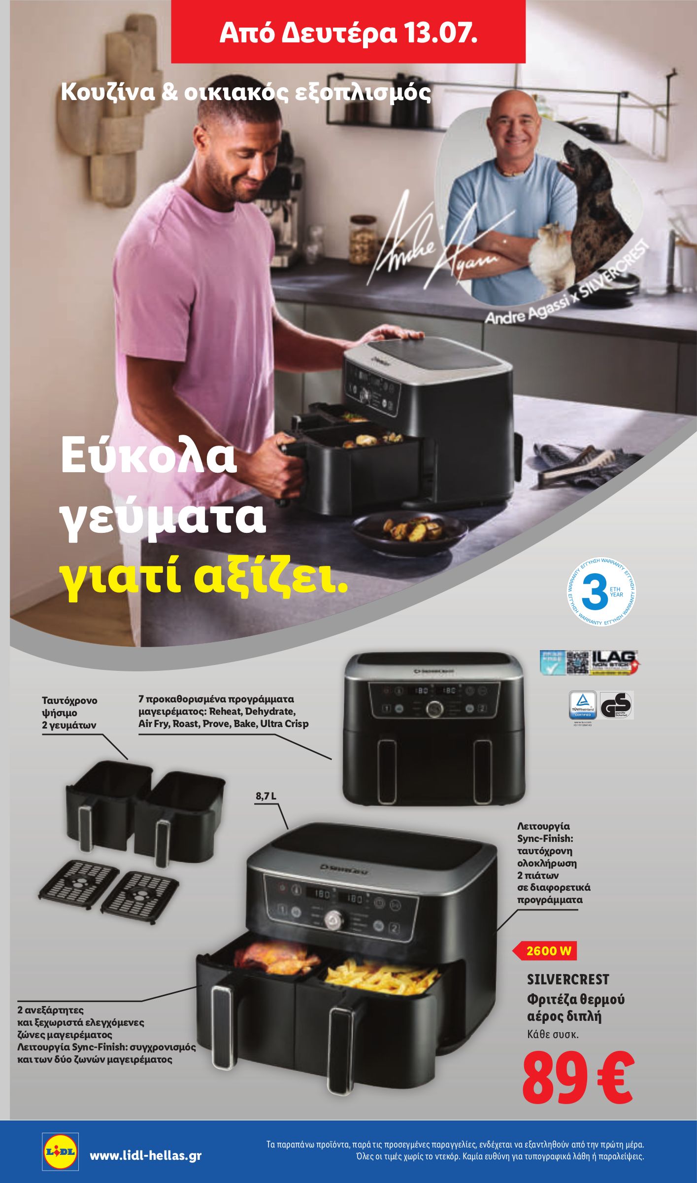 lidl - Το τρέχον φυλλάδιο Lidl ισχύει από πέμπτης 09/07/2026 έως τετάρτης 15/07/2026 - page: 52