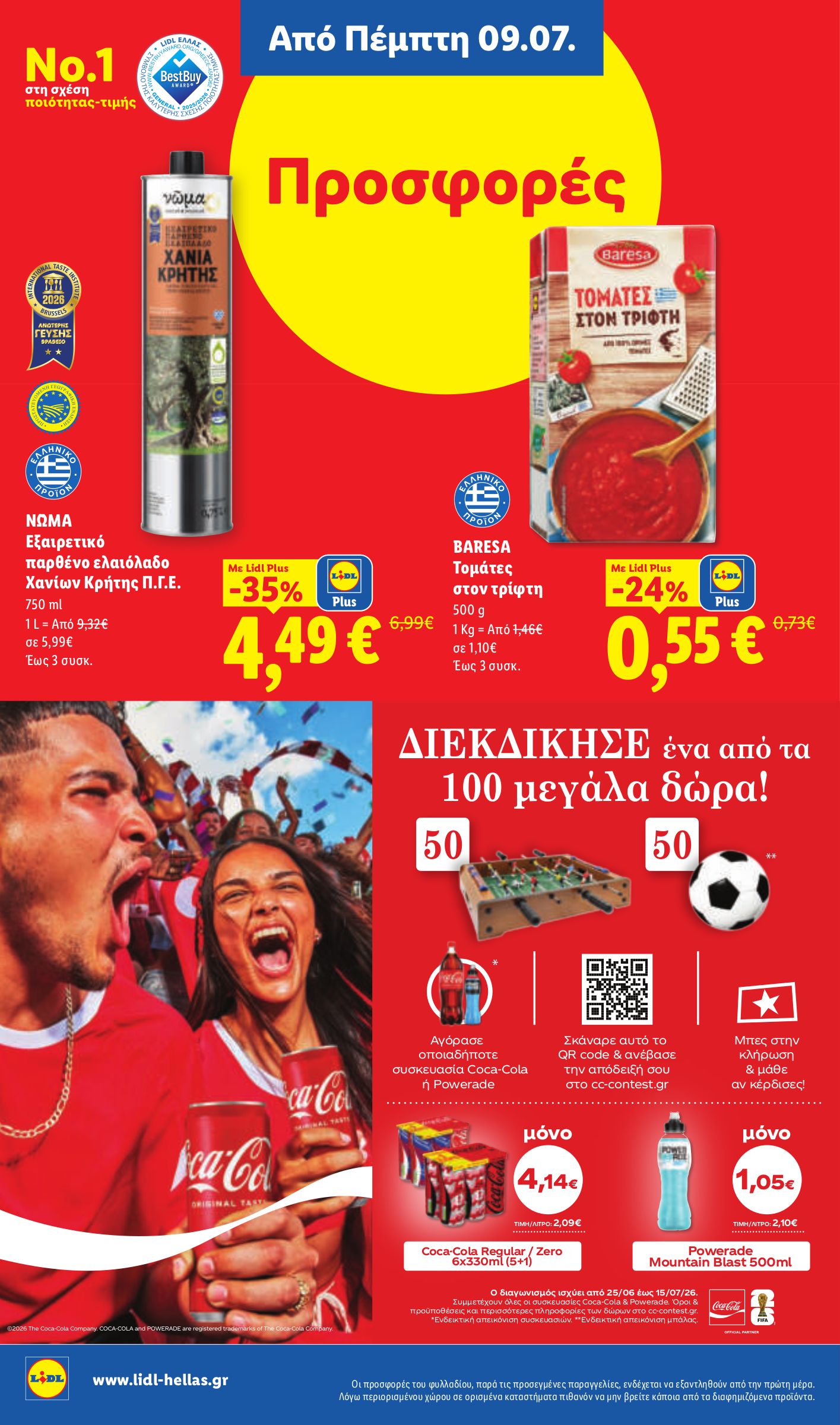 lidl - Το τρέχον φυλλάδιο Lidl ισχύει από πέμπτης 09/07/2026 έως τετάρτης 15/07/2026 - page: 14