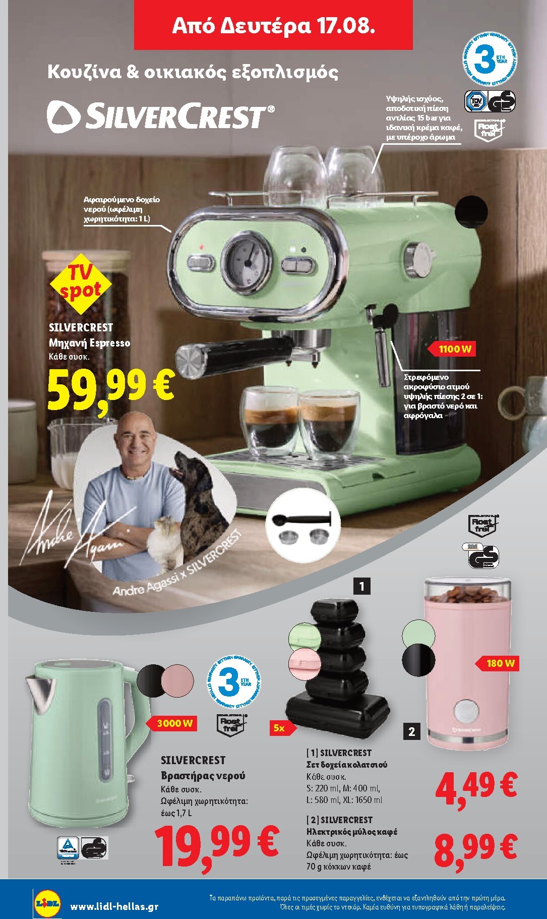 lidl - Το τρέχον φυλλάδιο Lidl ισχύει από πέμπτης 13/08/2026 έως τετάρτης 19/08/2026 - page: 54
