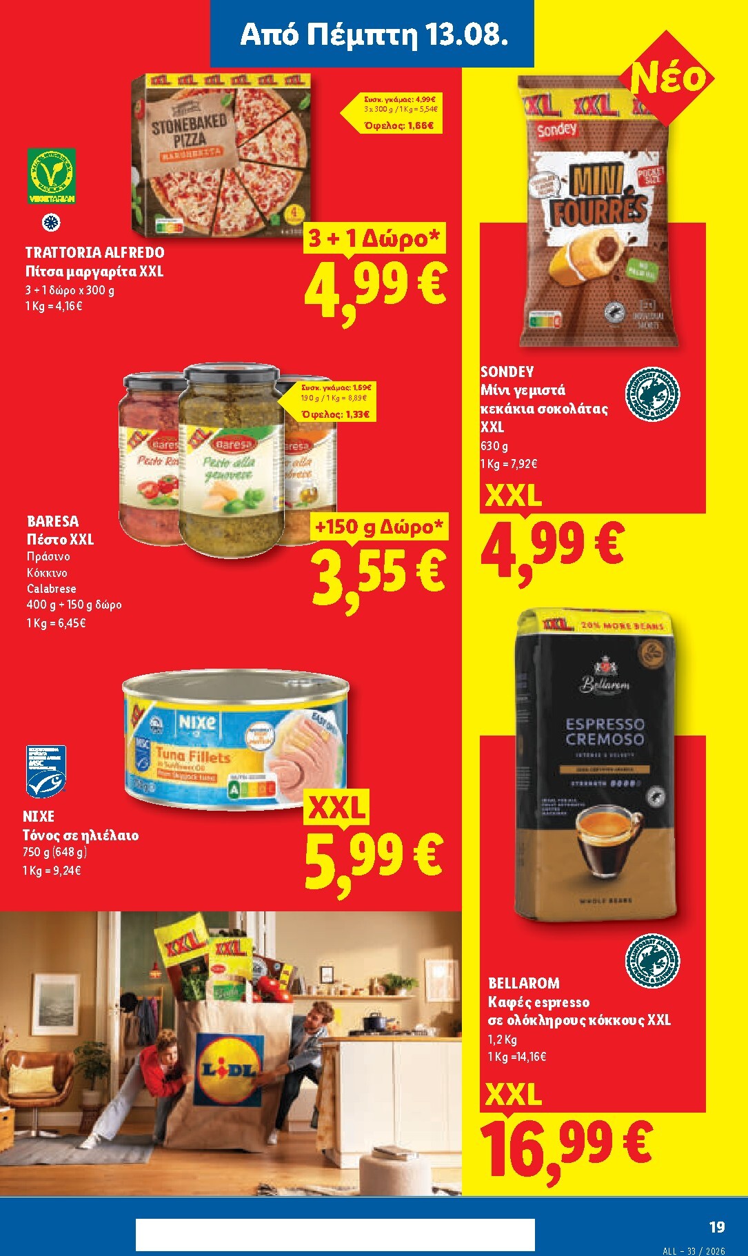 lidl - Το τρέχον φυλλάδιο Lidl ισχύει από πέμπτης 13/08/2026 έως τετάρτης 19/08/2026 - page: 23