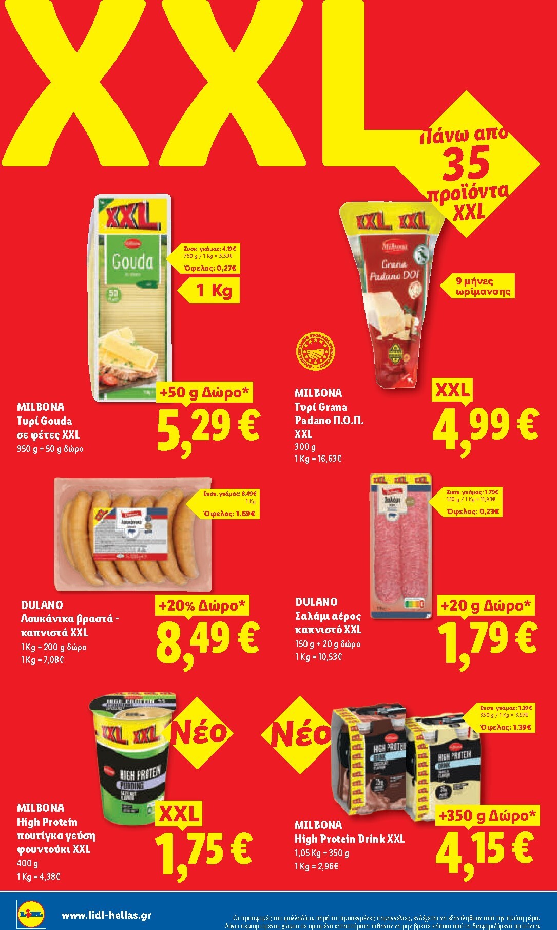 lidl - Το τρέχον φυλλάδιο Lidl ισχύει από πέμπτης 13/08/2026 έως τετάρτης 19/08/2026 - page: 22