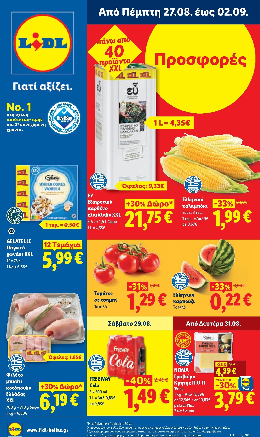 lidl - Μέλλων φυλλάδιο Lidl ισχύει από πέμπτης 27/08/2026 μέχρι τετάρτης 02/09/2026