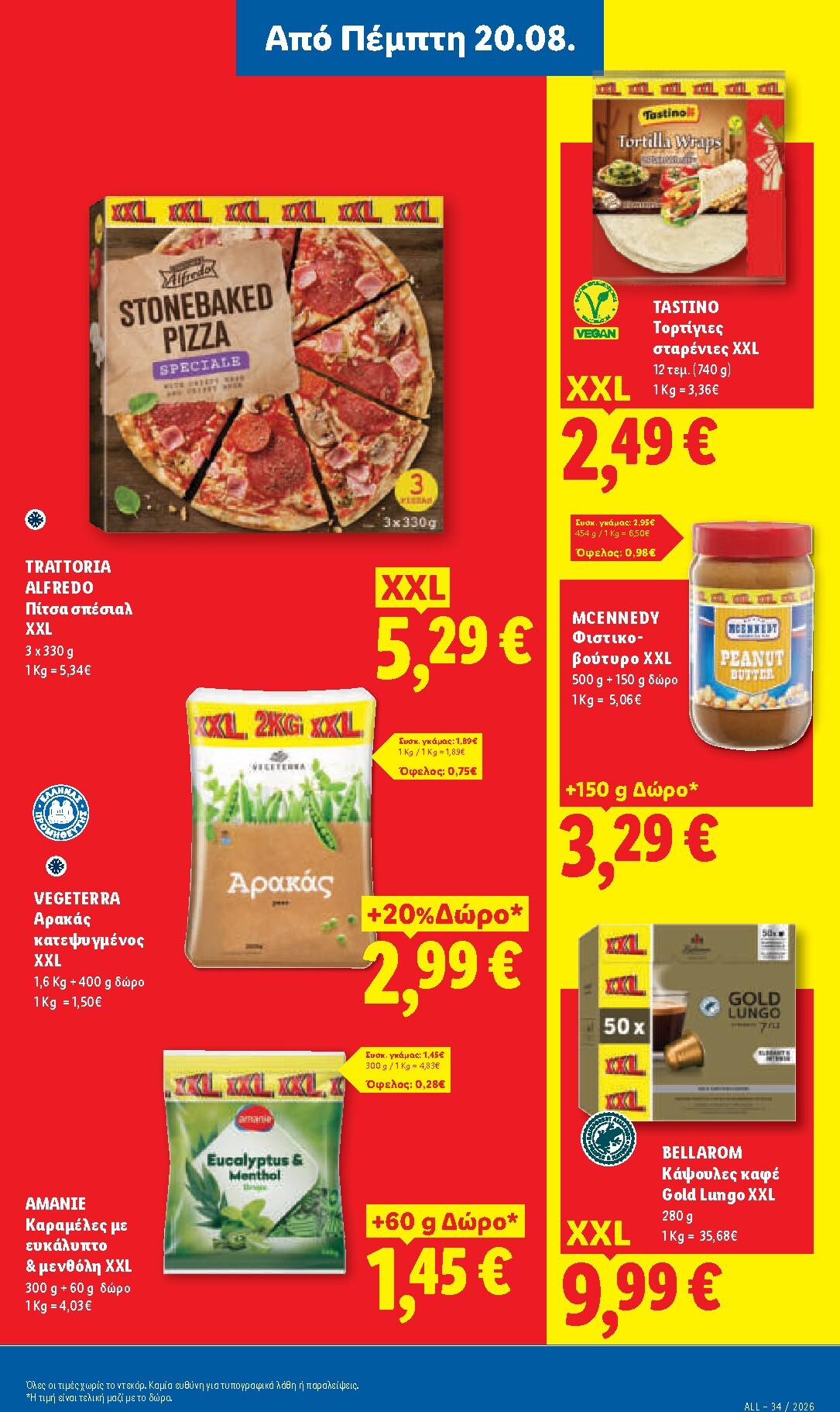 lidl - Το τρέχον φυλλάδιο Lidl ισχύει από πέμπτης 20/08/2026 έως τετάρτης 26/08/2026 - page: 21