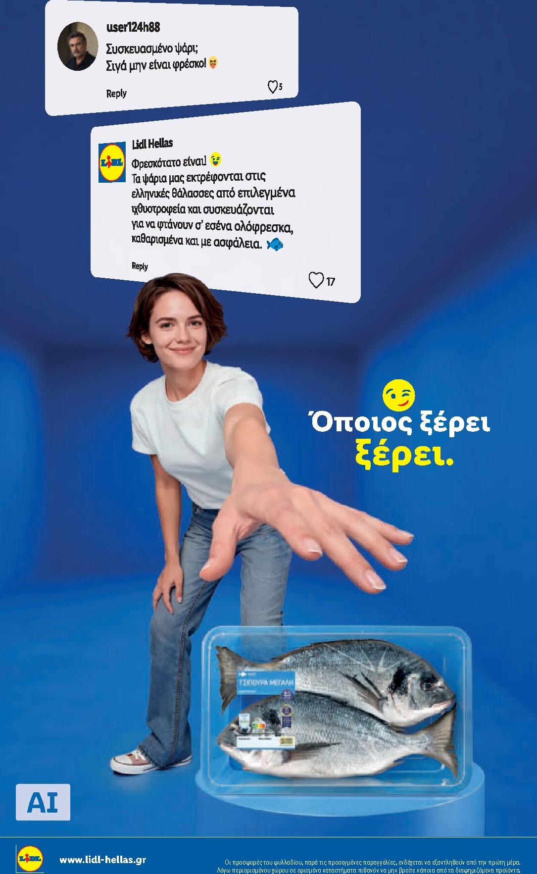 lidl - Το τρέχον φυλλάδιο Lidl ισχύει από πέμπτης 20/08/2026 έως τετάρτης 26/08/2026 - page: 6