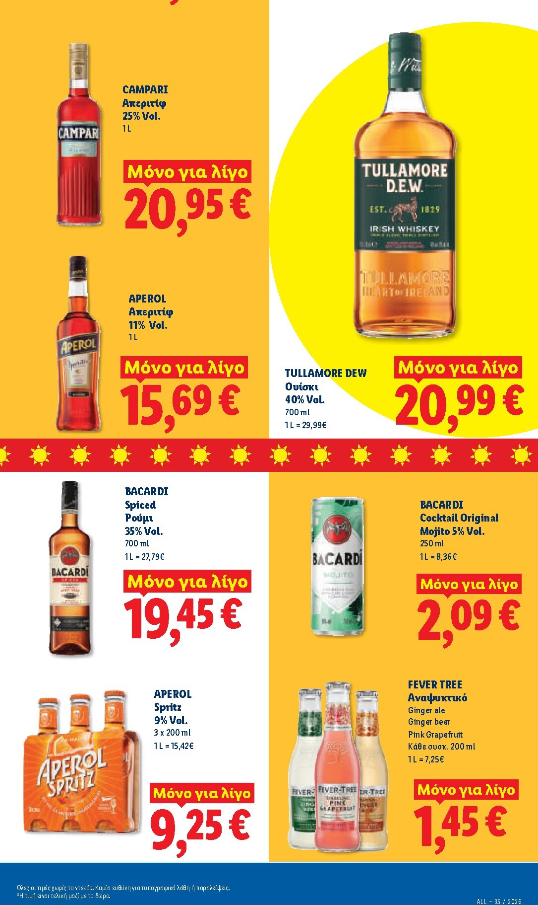 lidl - Το τρέχον φυλλάδιο Lidl ισχύει από πέμπτης 27/08/2026 έως τετάρτης 02/09/2026 - page: 25