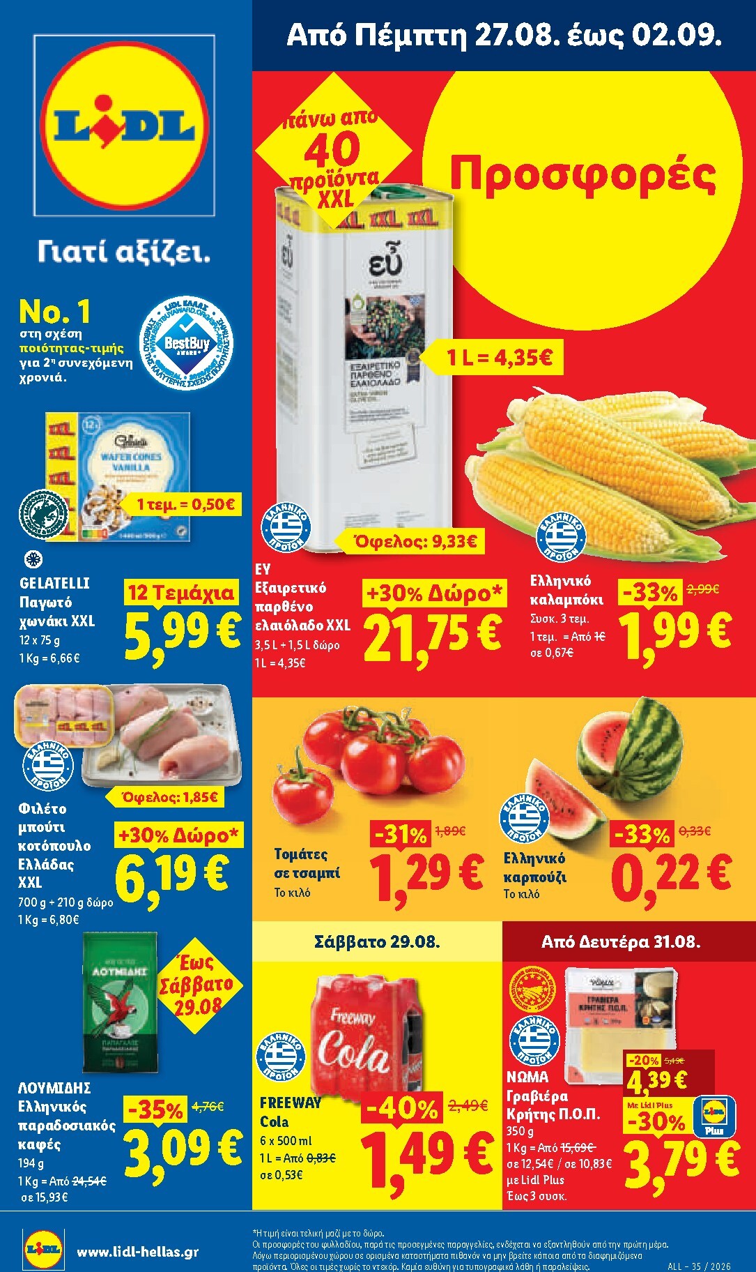 lidl - Το τρέχον φυλλάδιο Lidl ισχύει από πέμπτης 27/08/2026 έως τετάρτης 02/09/2026
