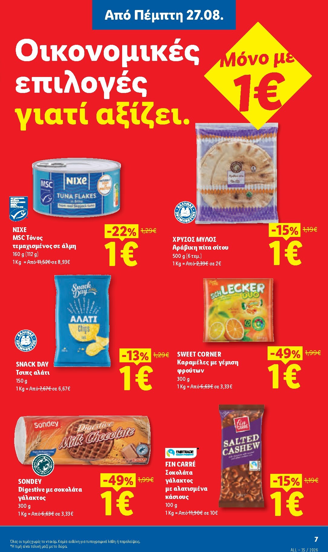 lidl - Το τρέχον φυλλάδιο Lidl ισχύει από πέμπτης 27/08/2026 έως τετάρτης 02/09/2026 - page: 9