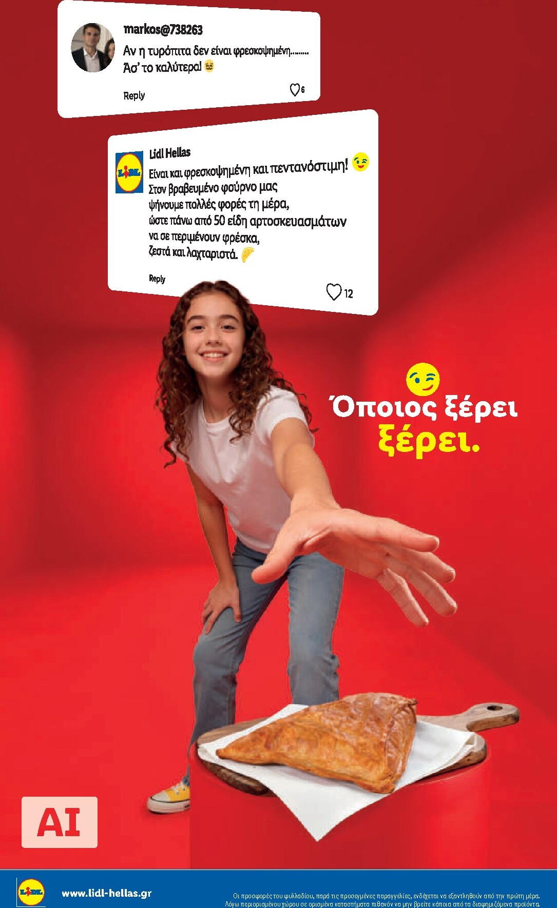 lidl - Το τρέχον φυλλάδιο Lidl ισχύει από πέμπτης 27/08/2026 έως τετάρτης 02/09/2026 - page: 6