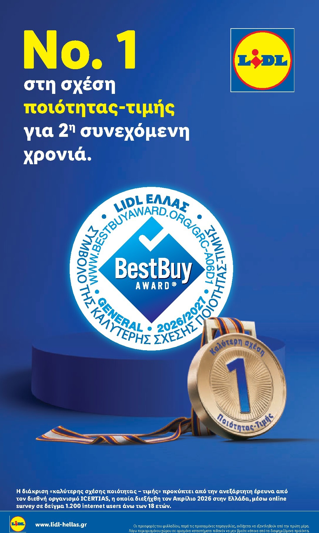 lidl - Το τρέχον φυλλάδιο Lidl ισχύει από πέμπτης 27/08/2026 έως τετάρτης 02/09/2026 - page: 34