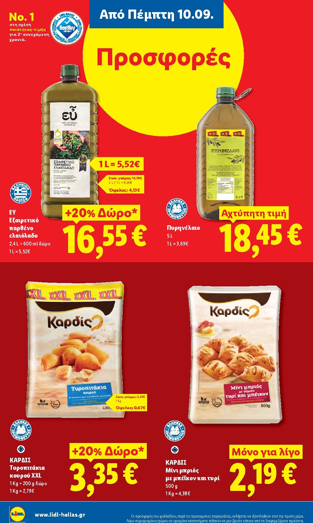 lidl - Μέλλων φυλλάδιο Lidl ισχύει από πέμπτης 10/09/2026 μέχρι τετάρτης 16/09/2026 - page: 14