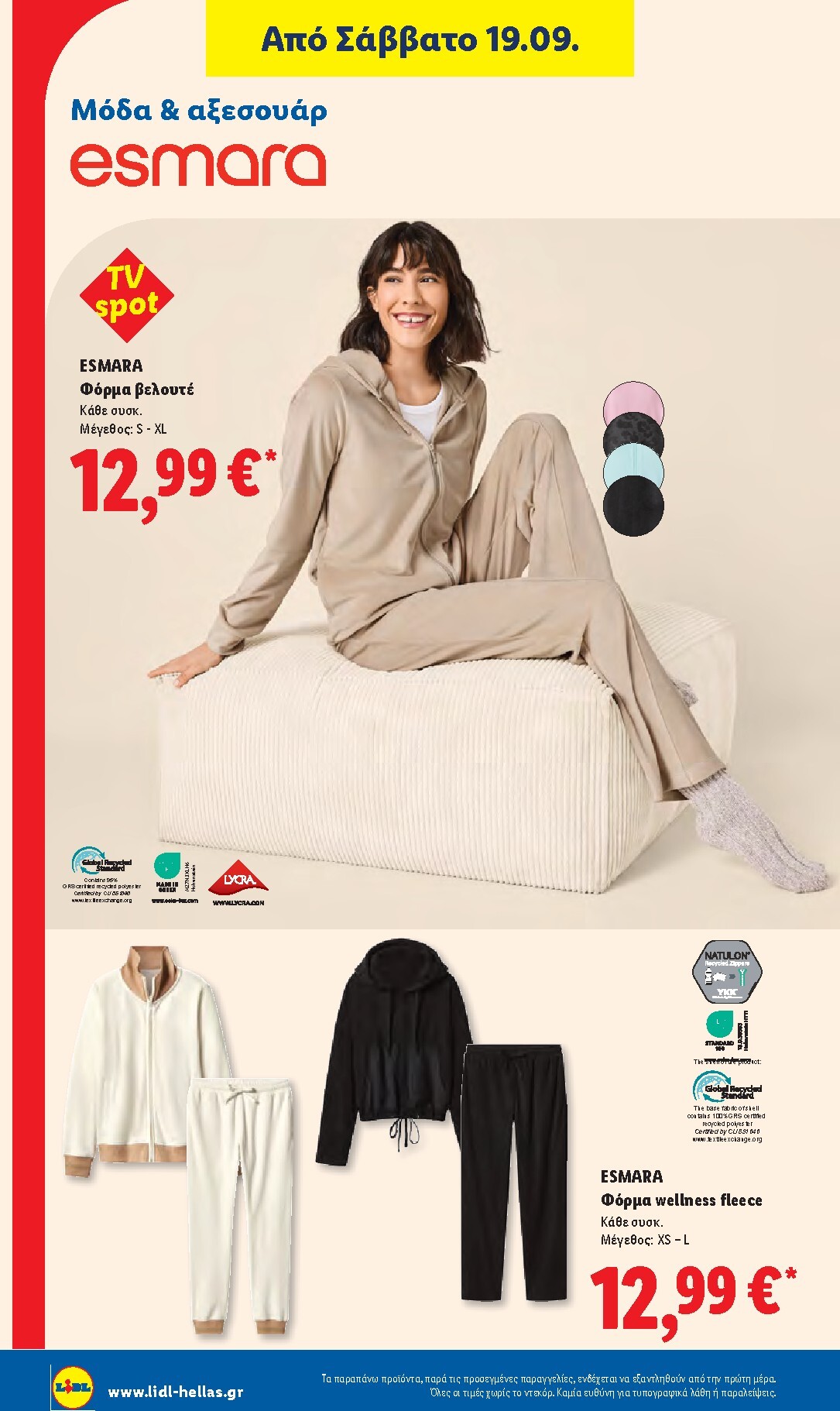 lidl - Μέλλων φυλλάδιο Lidl ισχύει από πέμπτης 17/09/2026 μέχρι τετάρτης 23/09/2026 - page: 42
