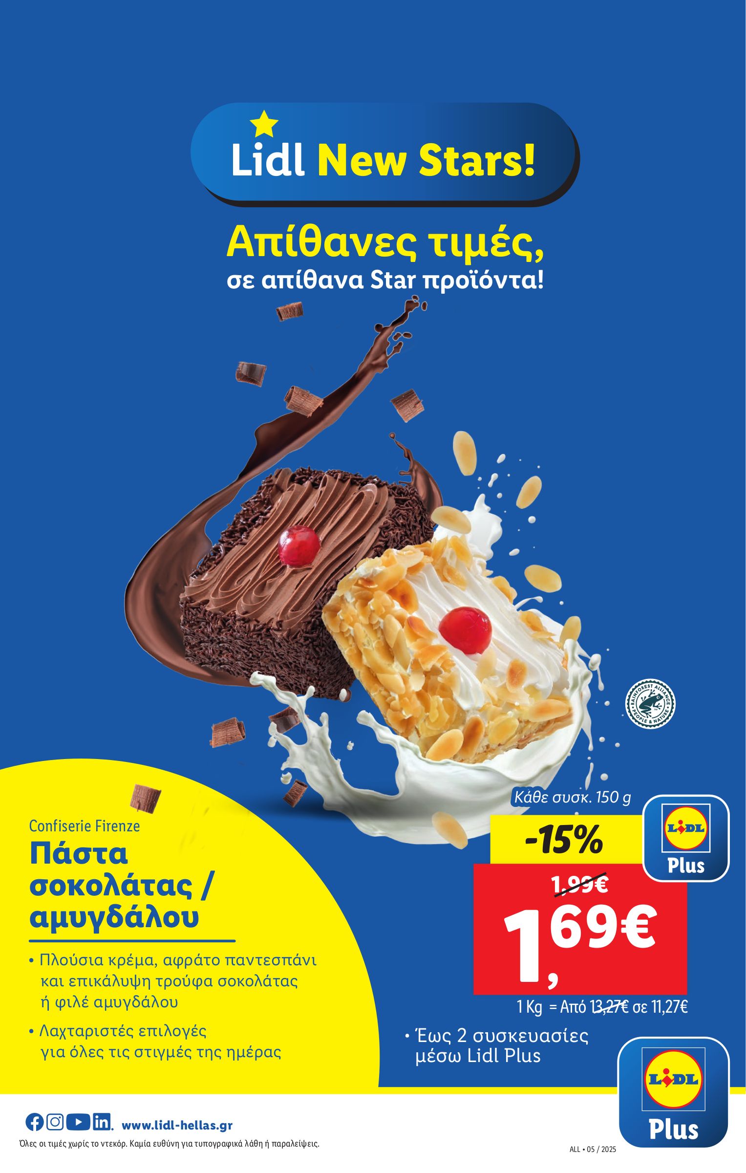 lidl - Lidl φυλλάδιο έγκυρο από 30/01 - 05/02 - page: 11 lidl - Lidl φυλλάδιο έγκυρο από 30/01 - 05/02 - page: 11