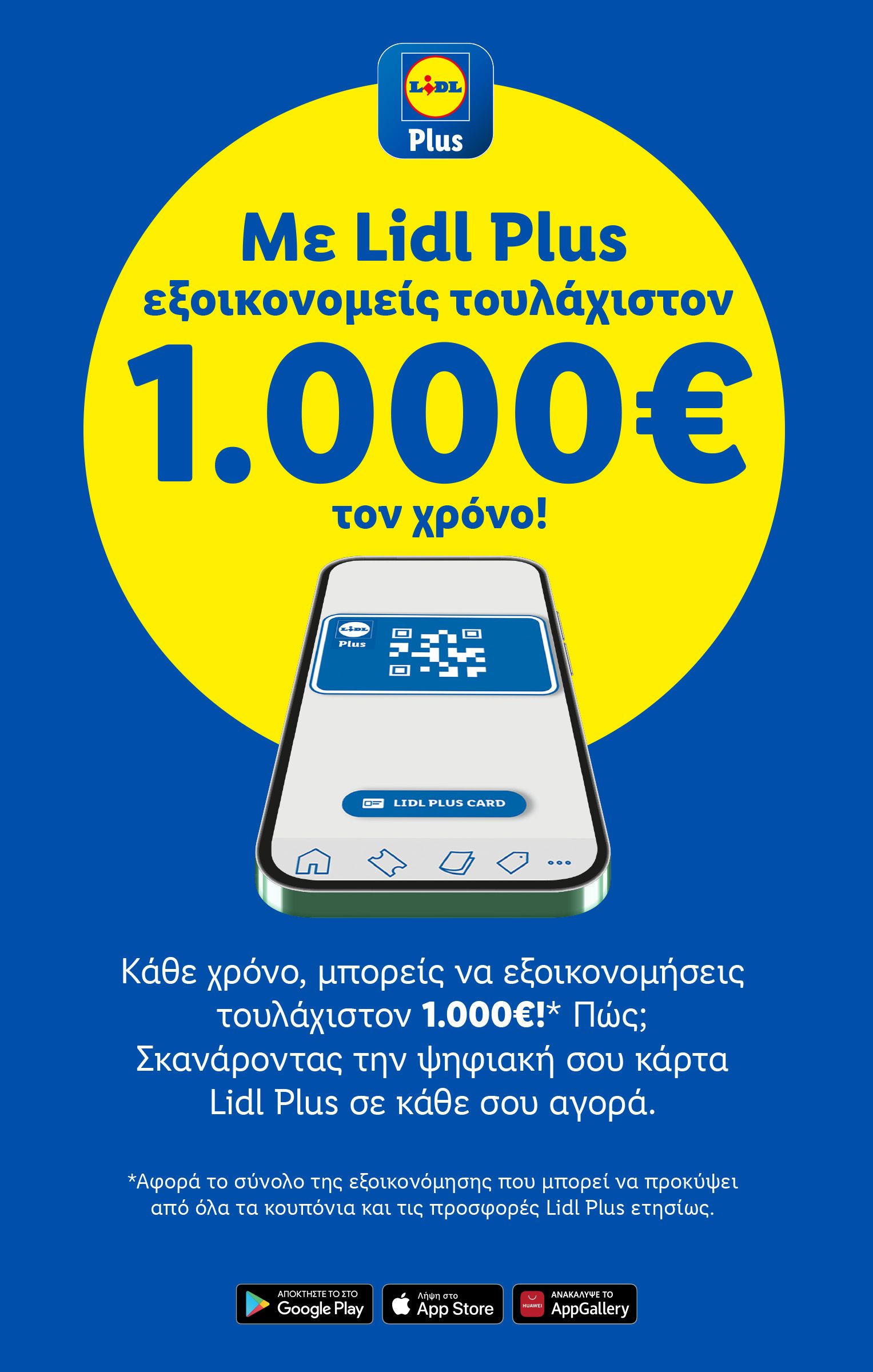 lidl - Lidl φυλλάδιο έγκυρο από 20/02 - 26/02 - page: 75 lidl - Lidl φυλλάδιο έγκυρο από 20/02 - 26/02 - page: 75