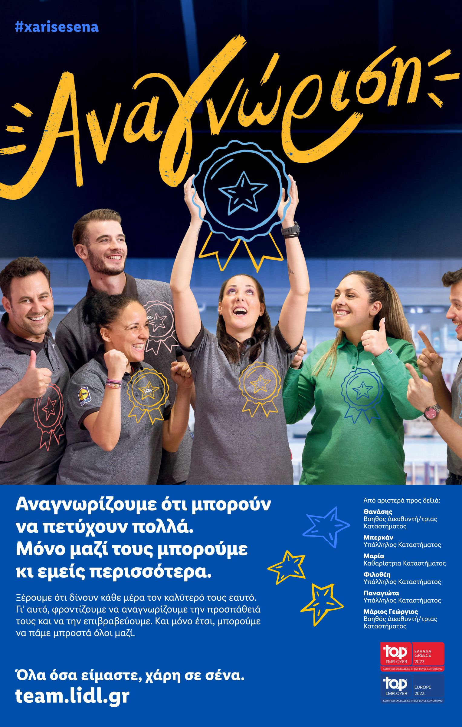 lidl - Lidl φυλλάδιο έγκυρο από 27/02 - 05/03 - page: 80 lidl - Lidl φυλλάδιο έγκυρο από 27/02 - 05/03 - page: 80