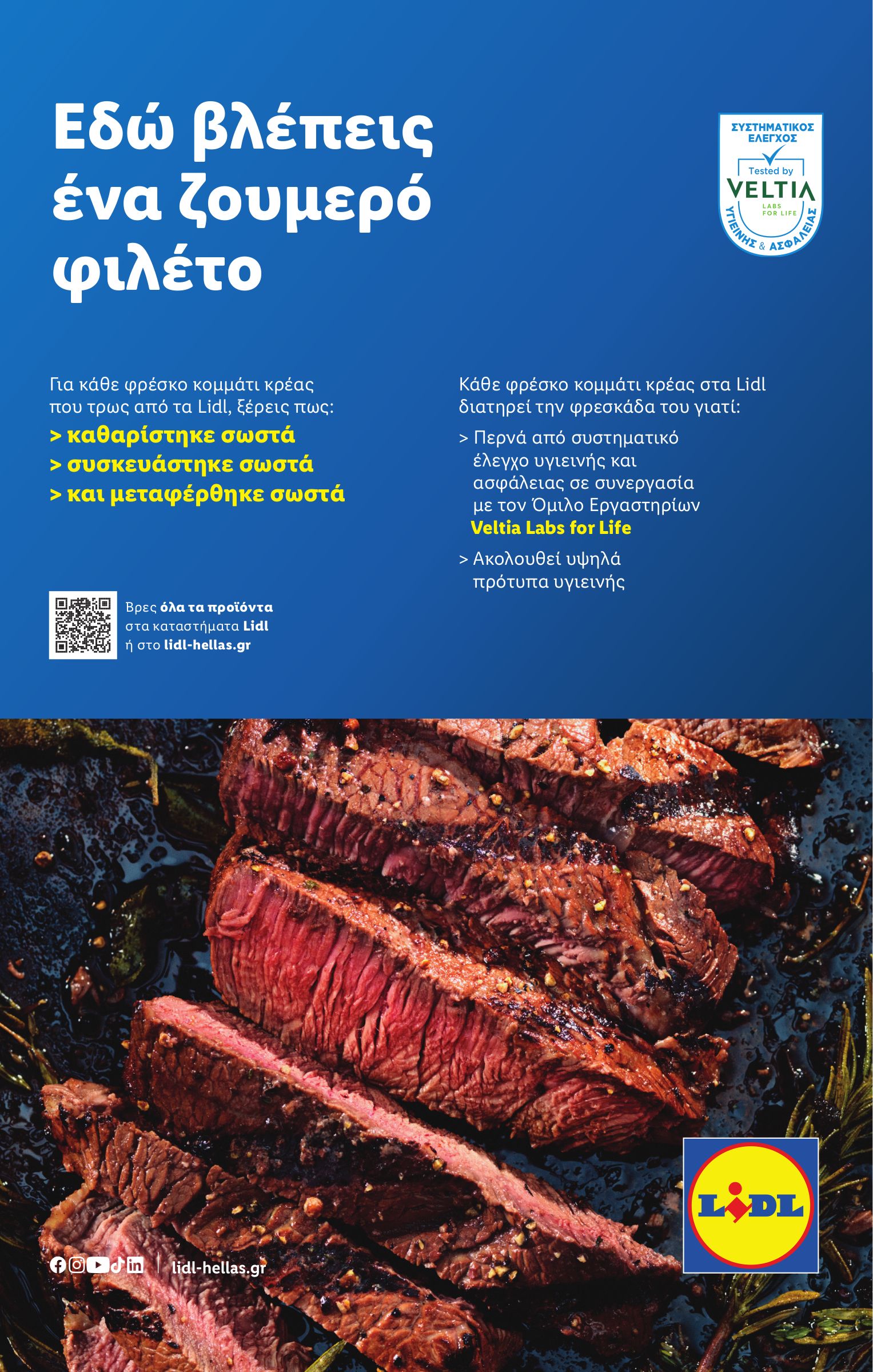 lidl - Lidl φυλλάδιο έγκυρο από 15/05 - 21/05 - page: 30