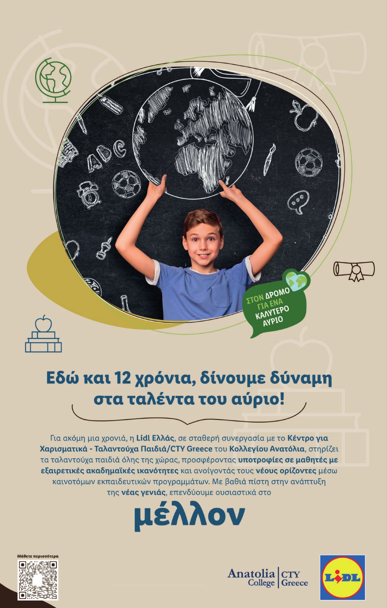 lidl - Lidl φυλλάδιο έγκυρο από 12/06 - 18/06 - page: 30 lidl - Lidl φυλλάδιο έγκυρο από 12/06 - 18/06 - page: 30