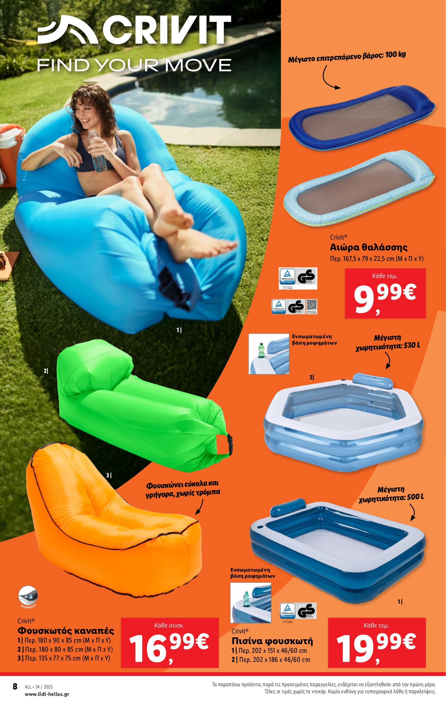 lidl - Lidl φυλλάδιο έγκυρο από 12/06 - 18/06 - page: 40 lidl - Lidl φυλλάδιο έγκυρο από 12/06 - 18/06 - page: 40