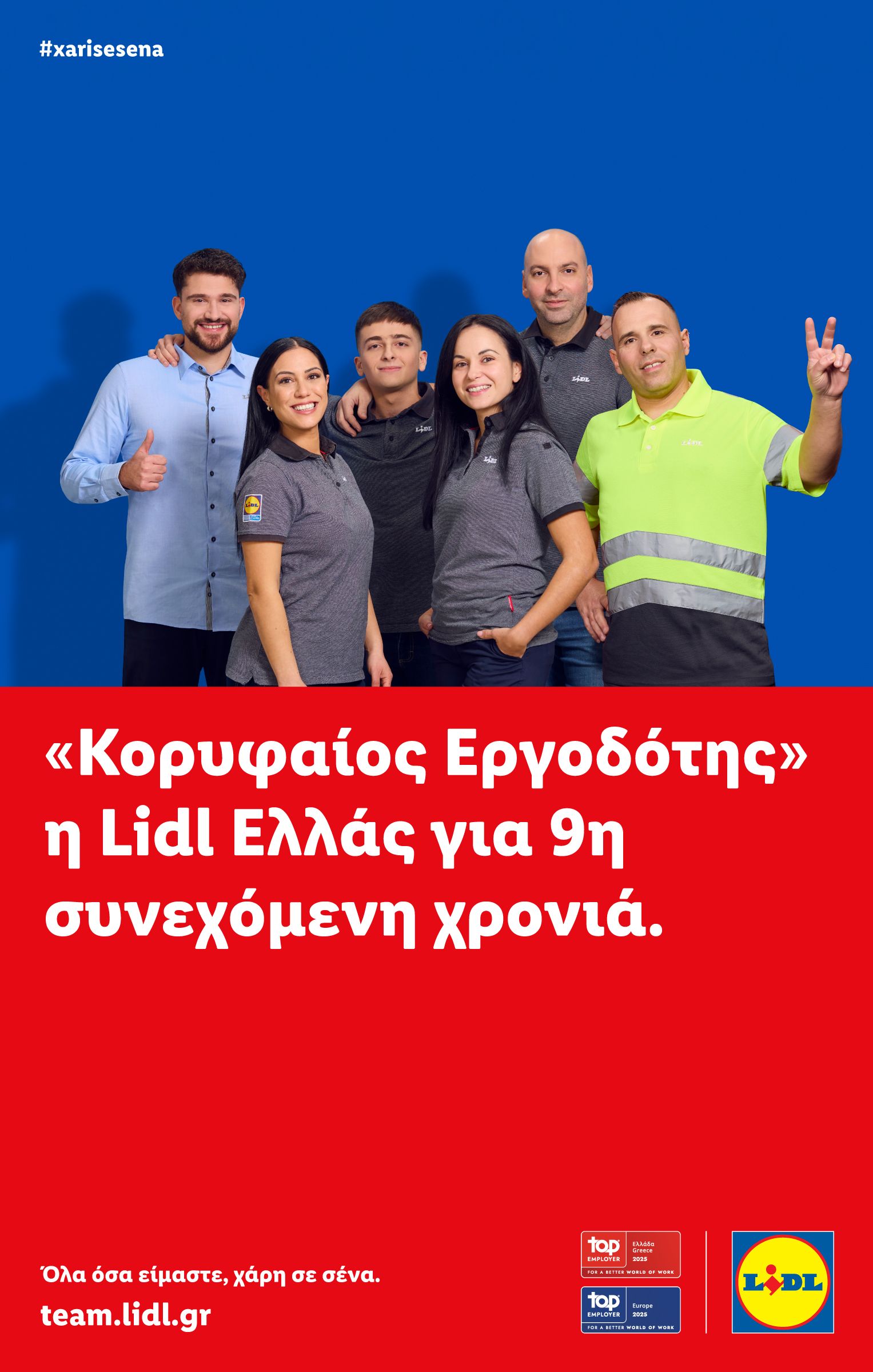 lidl - Lidl φυλλάδιο έγκυρο από 12/06 - 18/06 - page: 53 lidl - Lidl φυλλάδιο έγκυρο από 12/06 - 18/06 - page: 53