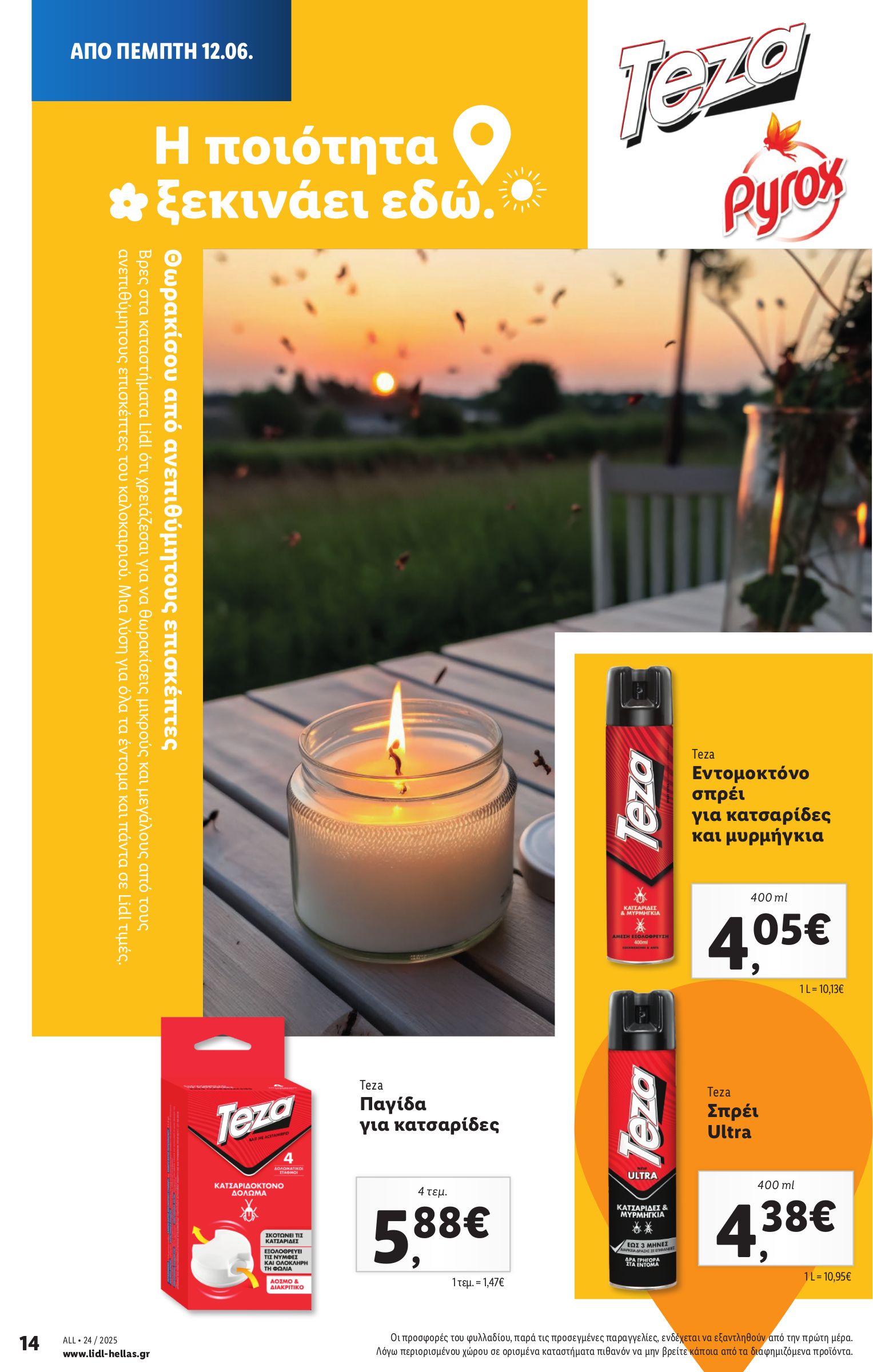 lidl - Lidl φυλλάδιο έγκυρο από 12/06 - 18/06 - page: 22 lidl - Lidl φυλλάδιο έγκυρο από 12/06 - 18/06 - page: 22