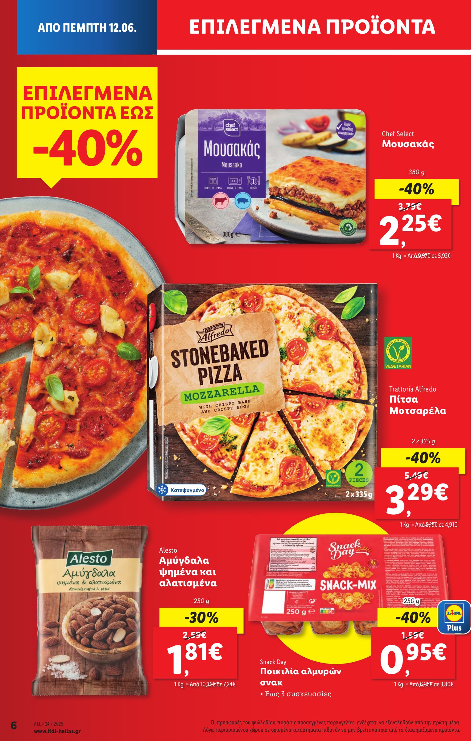 lidl - Lidl φυλλάδιο έγκυρο από 12/06 - 18/06 - page: 10 lidl - Lidl φυλλάδιο έγκυρο από 12/06 - 18/06 - page: 10