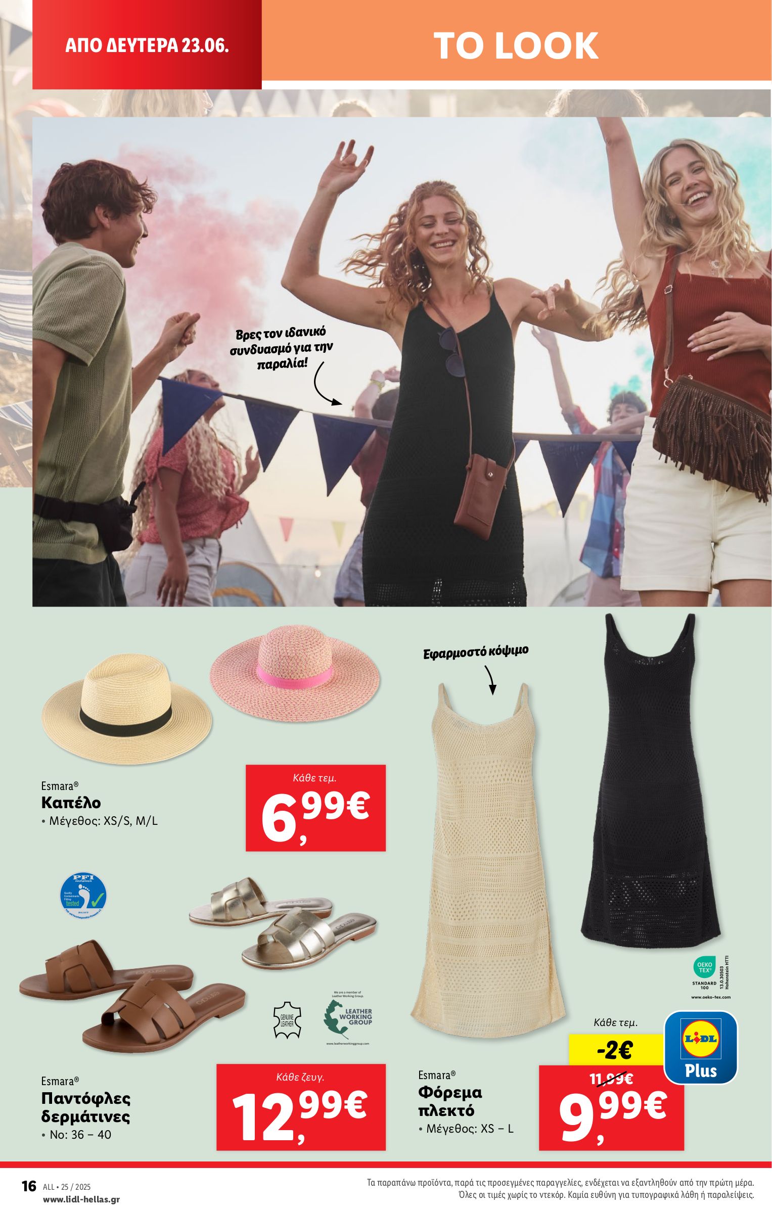 lidl - Lidl φυλλάδιο έγκυρο από 19/06 - 25/06 - page: 50 lidl - Lidl φυλλάδιο έγκυρο από 19/06 - 25/06 - page: 50