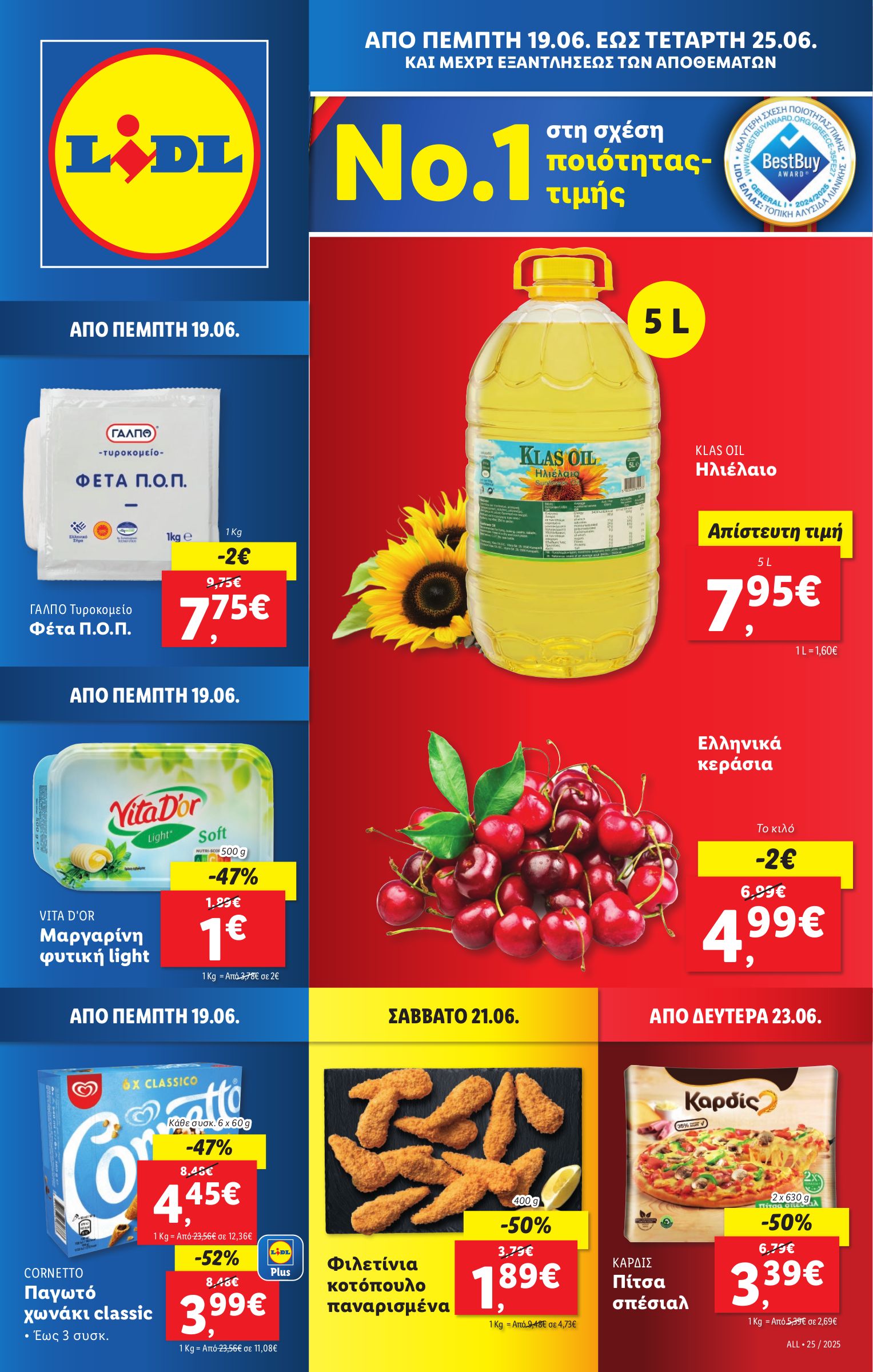 lidl - Lidl φυλλάδιο έγκυρο από 19/06 - 25/06