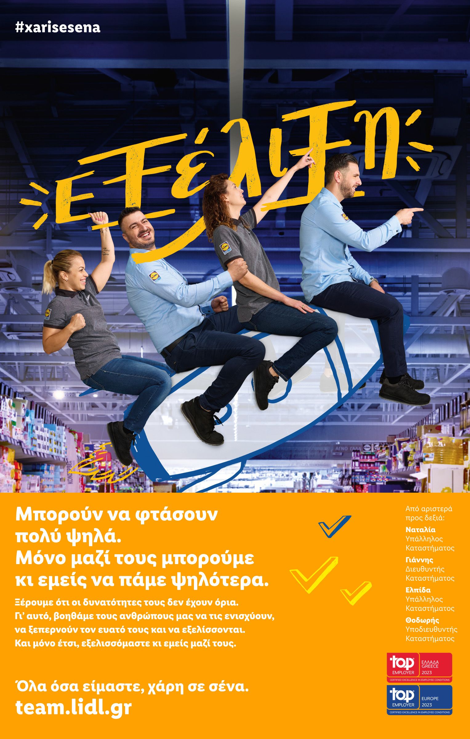 lidl - Lidl φυλλάδιο έγκυρο από 19/06 - 25/06 - page: 55 lidl - Lidl φυλλάδιο έγκυρο από 19/06 - 25/06 - page: 55