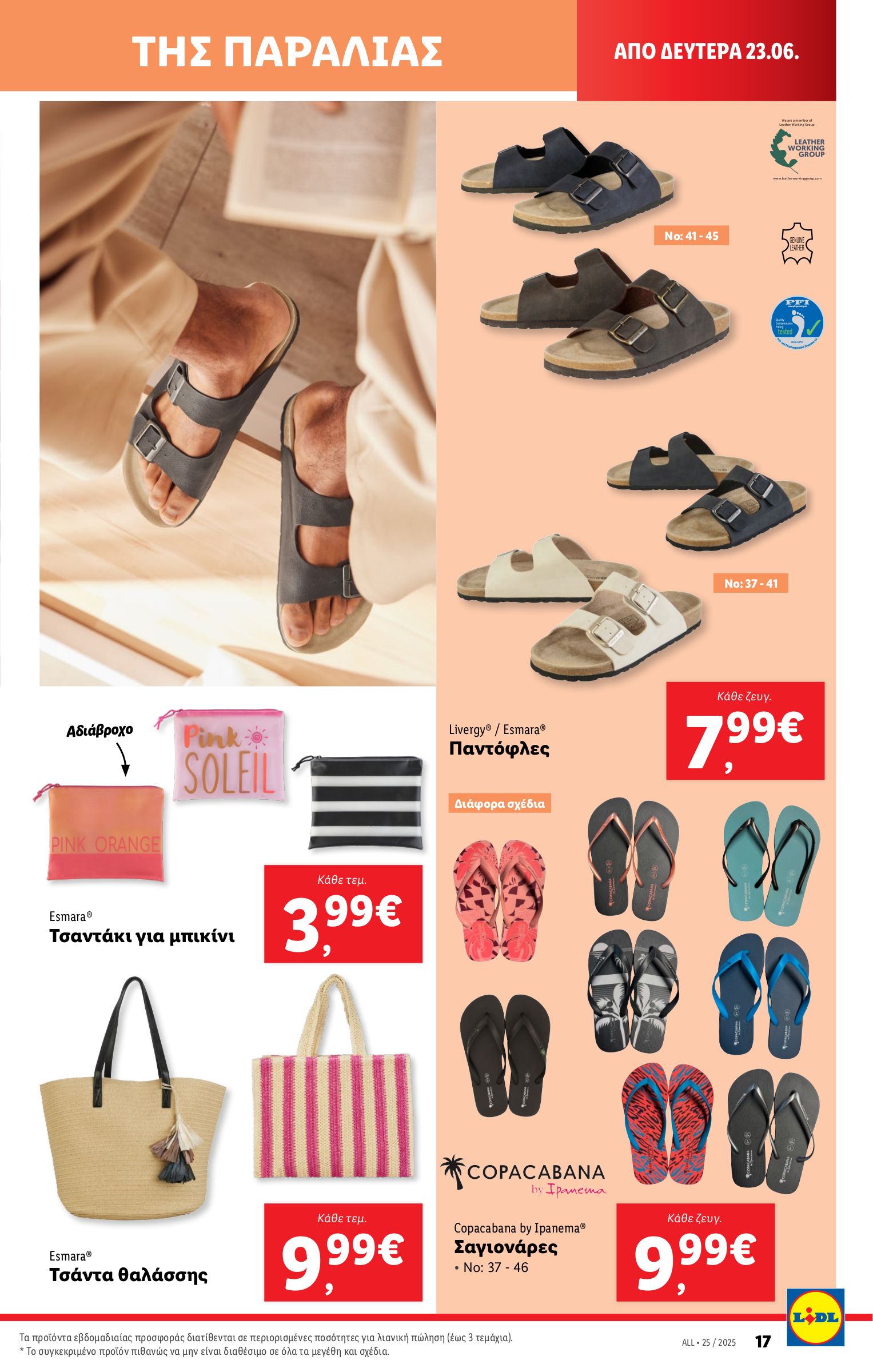 lidl - Lidl φυλλάδιο έγκυρο από 19/06 - 25/06 - page: 51 lidl - Lidl φυλλάδιο έγκυρο από 19/06 - 25/06 - page: 51