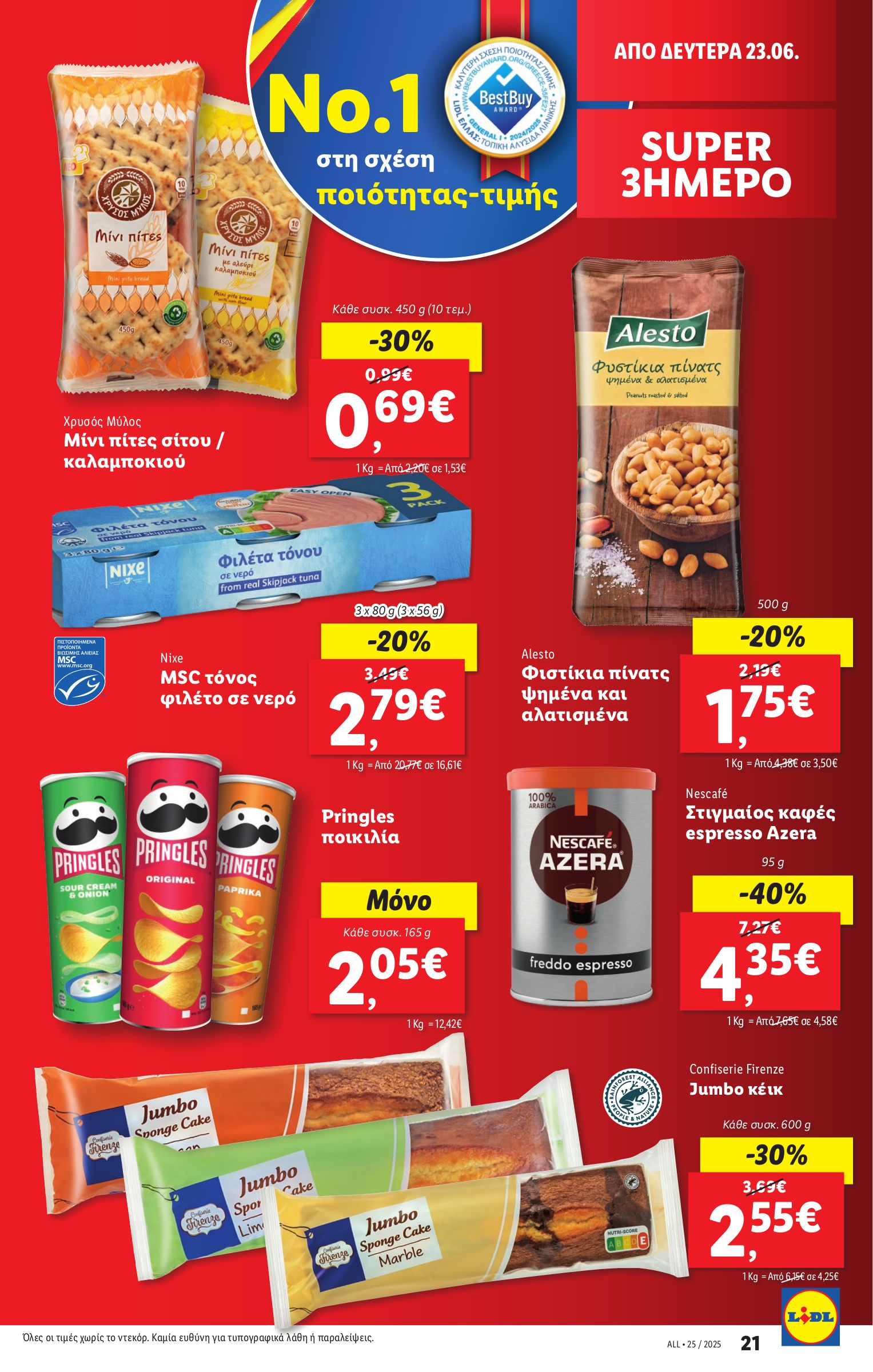 lidl - Lidl φυλλάδιο έγκυρο από 19/06 - 25/06 - page: 33 lidl - Lidl φυλλάδιο έγκυρο από 19/06 - 25/06 - page: 33
