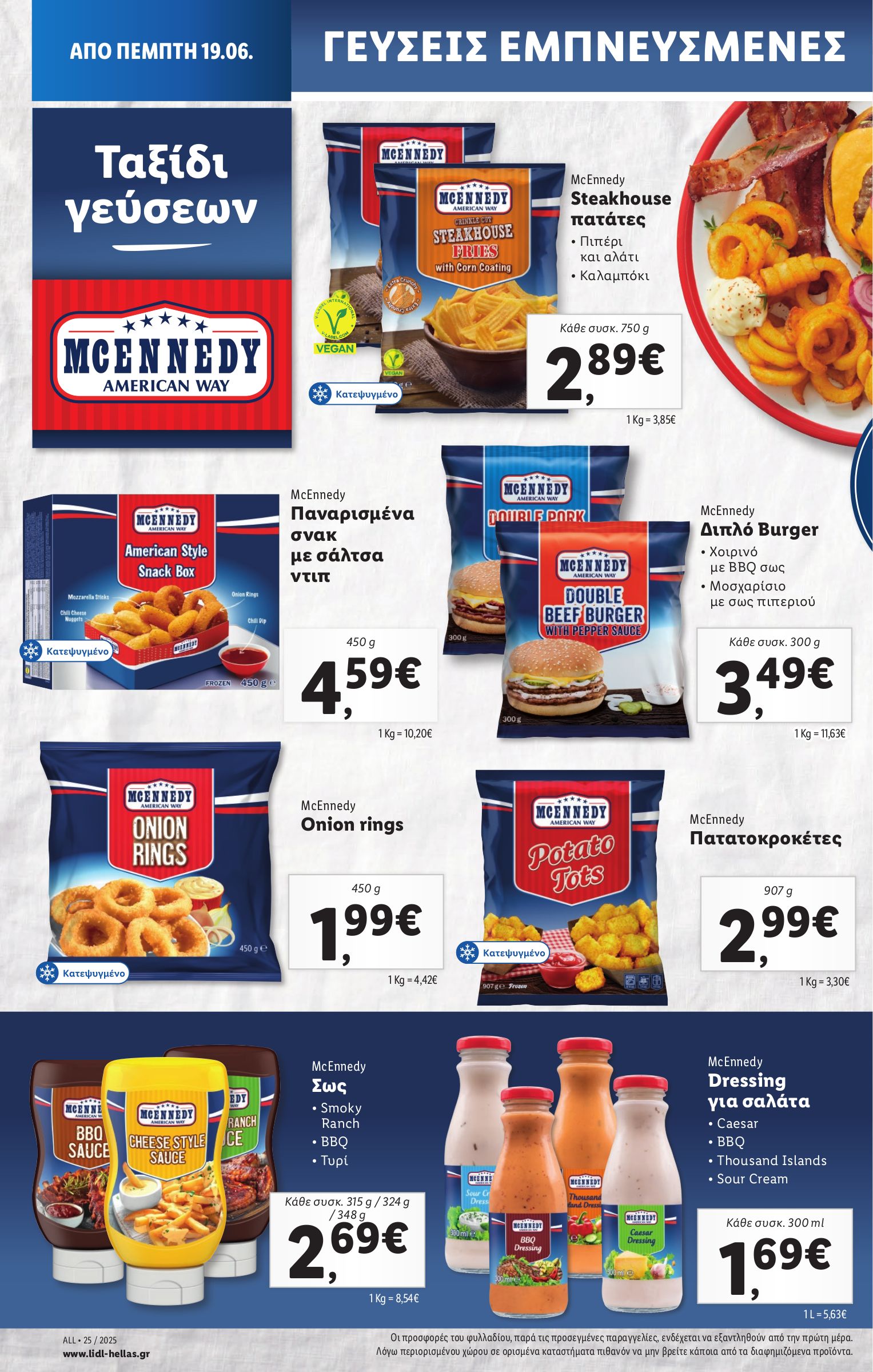 lidl - Lidl φυλλάδιο έγκυρο από 19/06 - 25/06 - page: 18 lidl - Lidl φυλλάδιο έγκυρο από 19/06 - 25/06 - page: 18
