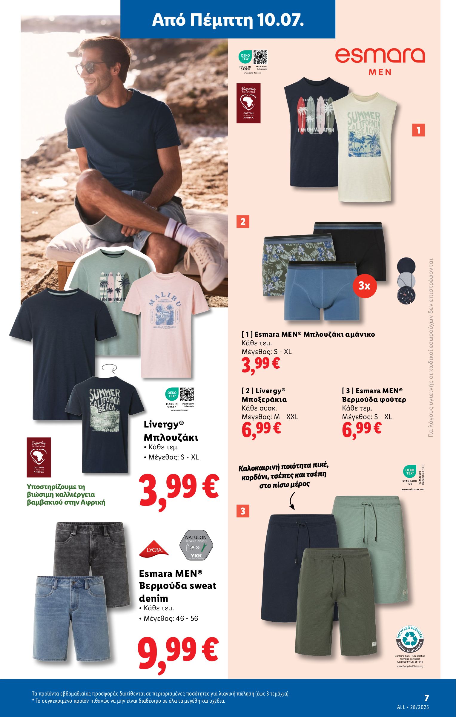 lidl - Lidl φυλλάδιο έγκυρο από 10/07 - 16/07 - page: 37 lidl - Lidl φυλλάδιο έγκυρο από 10/07 - 16/07 - page: 37