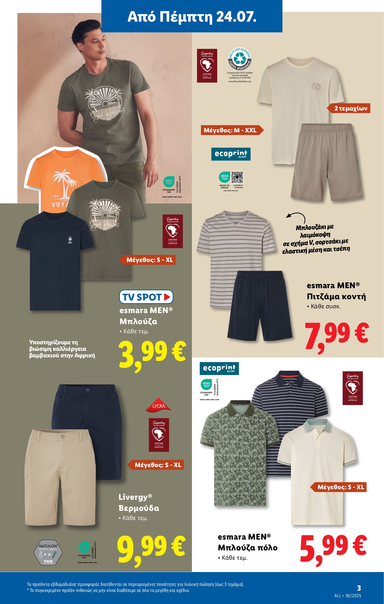 lidl - Lidl φυλλάδιο έγκυρο από 24/07 - 30/07 - page: 31 lidl - Lidl φυλλάδιο έγκυρο από 24/07 - 30/07 - page: 31