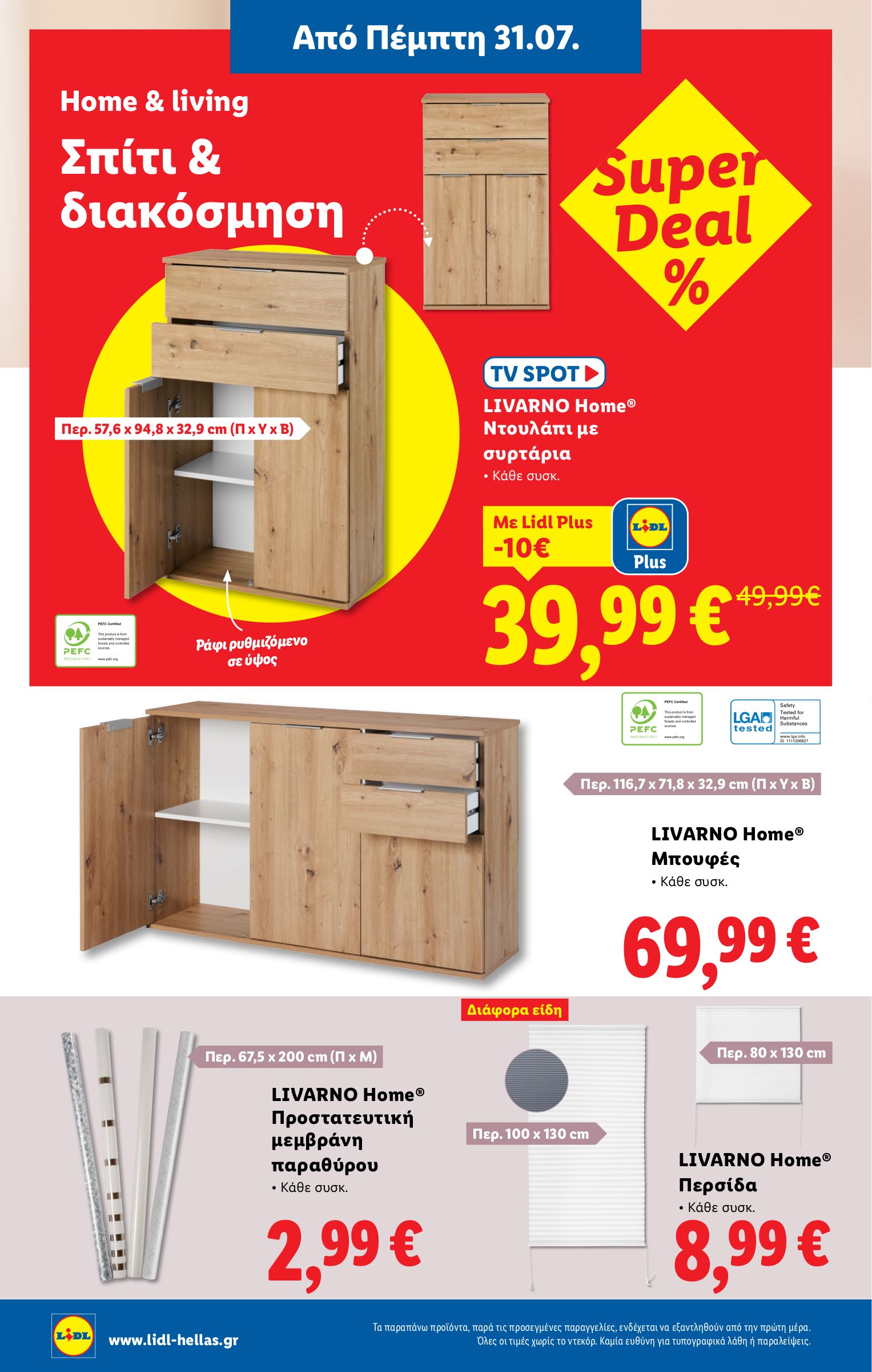 lidl - Lidl φυλλάδιο έγκυρο από 31/07 - 06/08 - page: 30