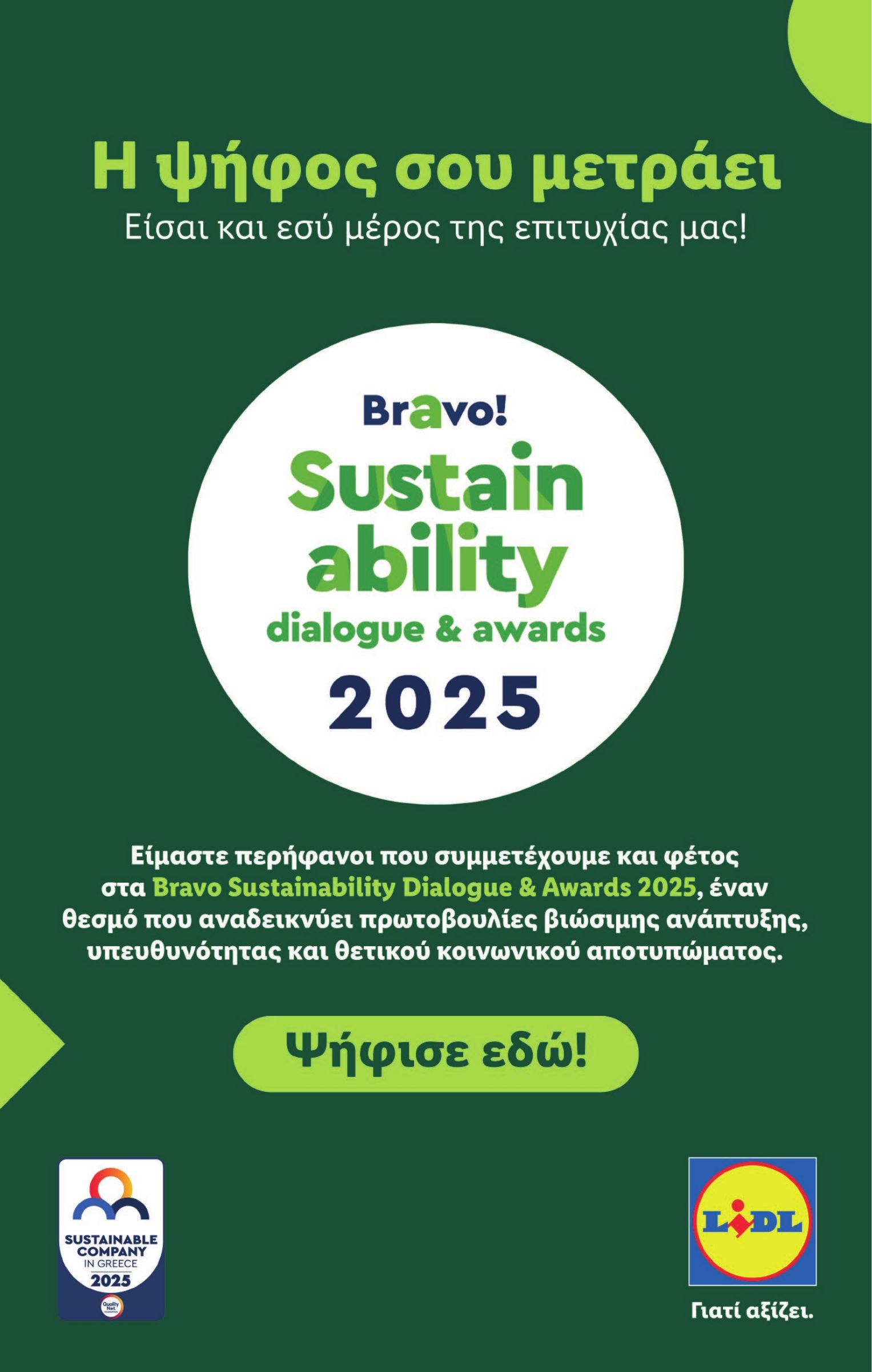 lidl - Lidl φυλλάδιο έγκυρο από 30/10 - 05/11 - page: 26