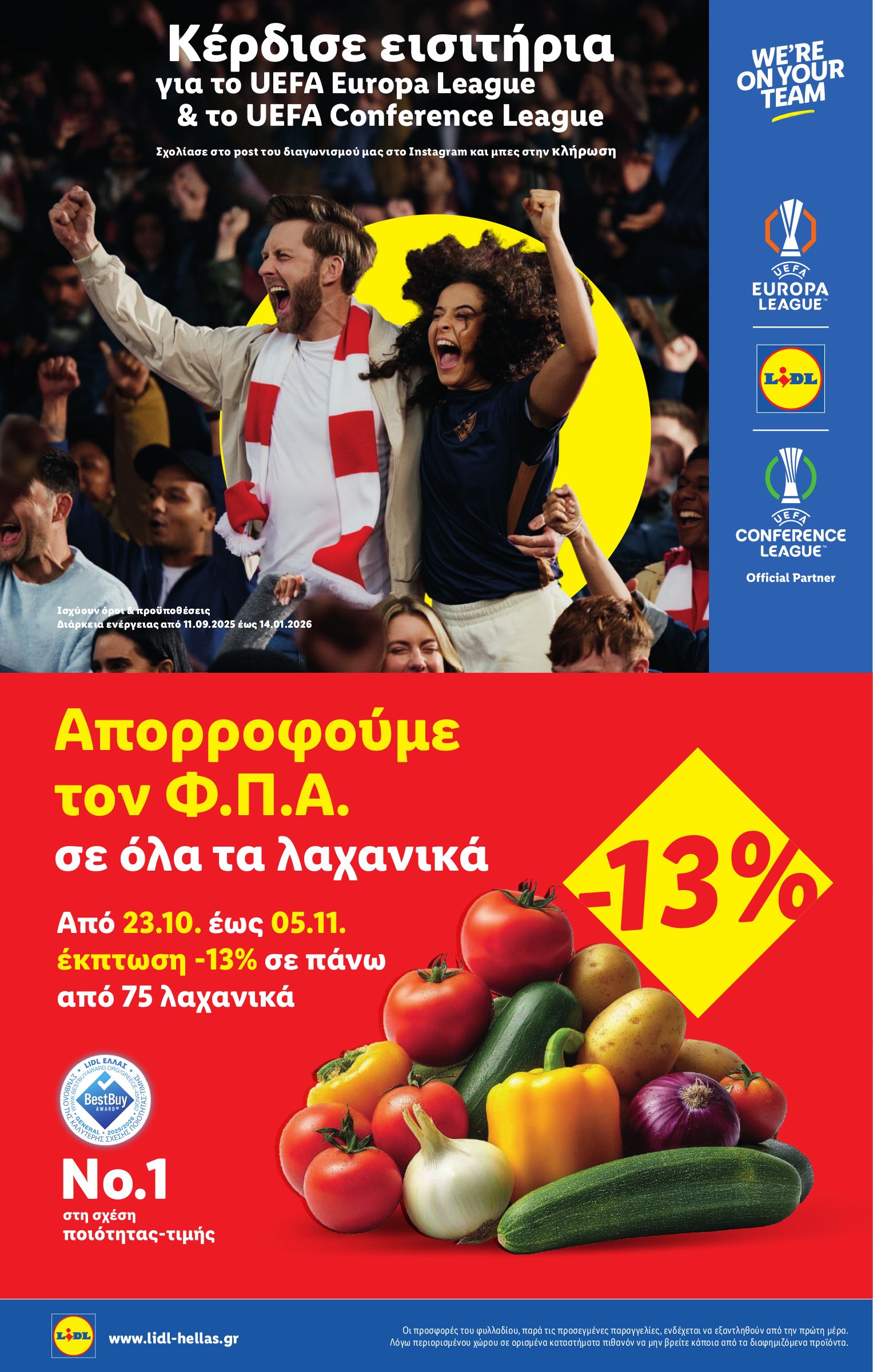 lidl - Lidl φυλλάδιο έγκυρο από 30/10 - 05/11 - page: 22