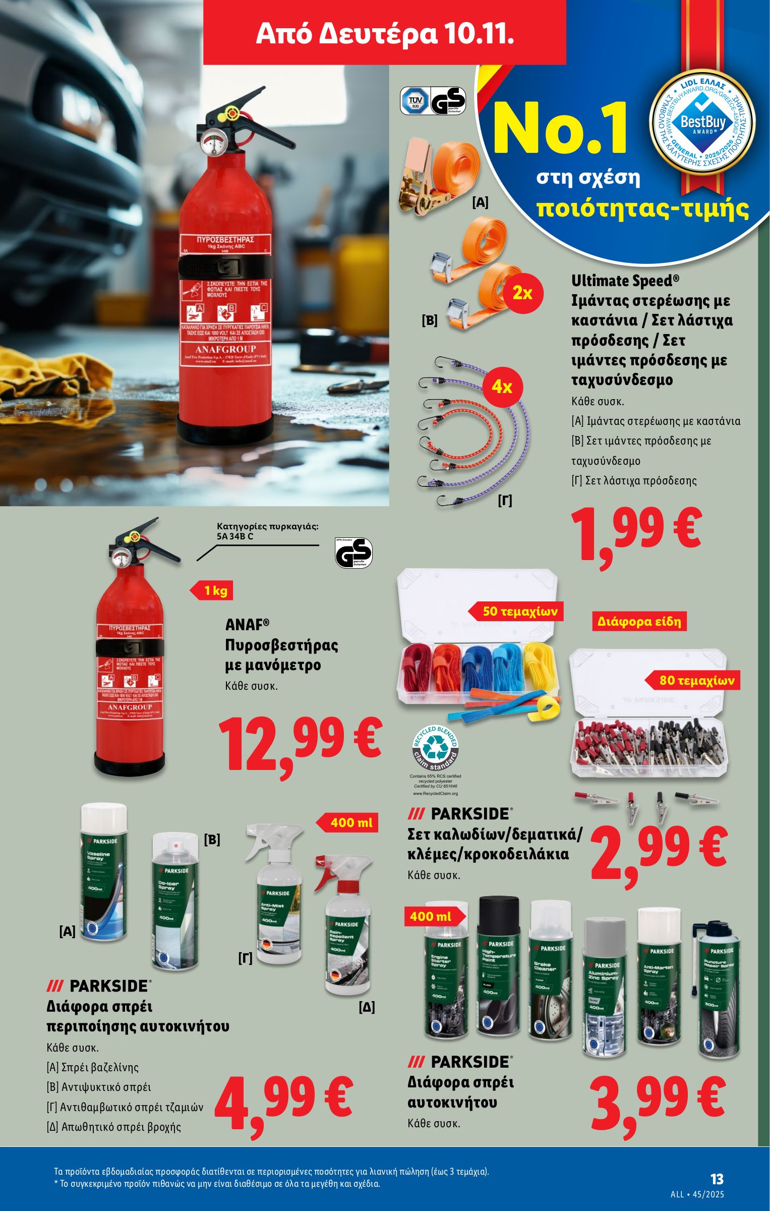 lidl - Lidl φυλλάδιο έγκυρο από 06/11 - 12/11 - page: 75