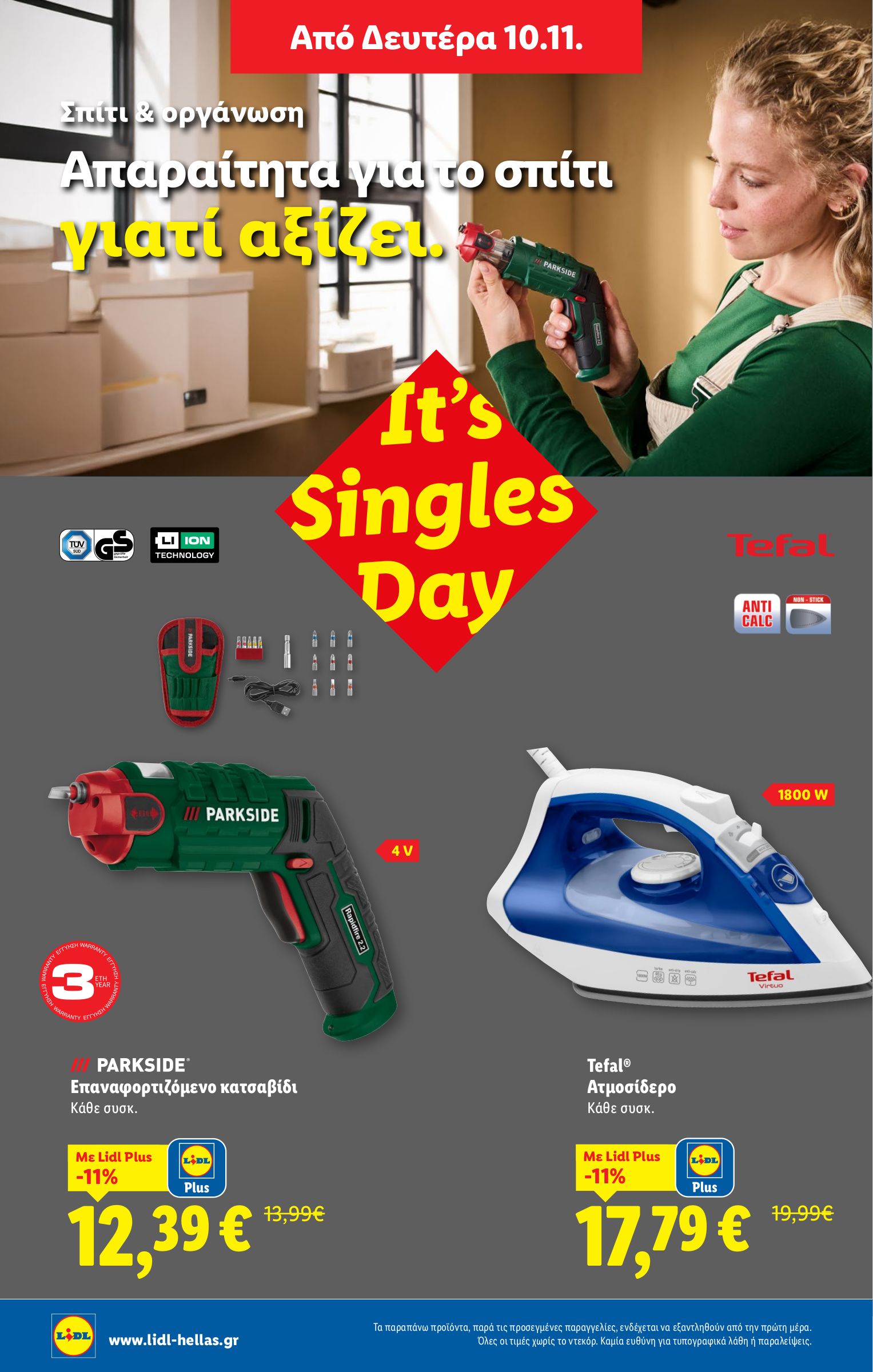 lidl - Lidl φυλλάδιο έγκυρο από 06/11 - 12/11 - page: 80