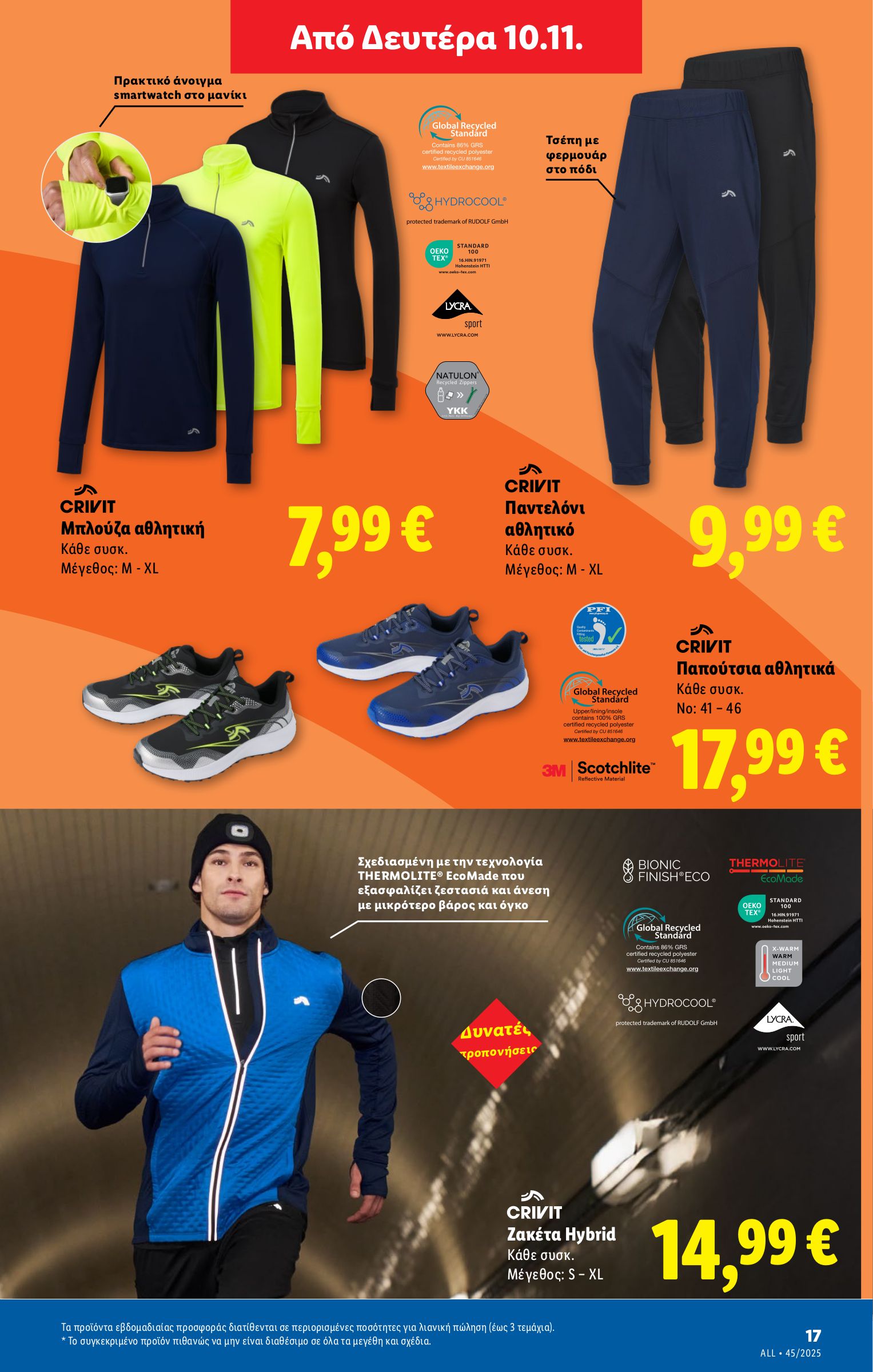 lidl - Lidl φυλλάδιο έγκυρο από 06/11 - 12/11 - page: 79