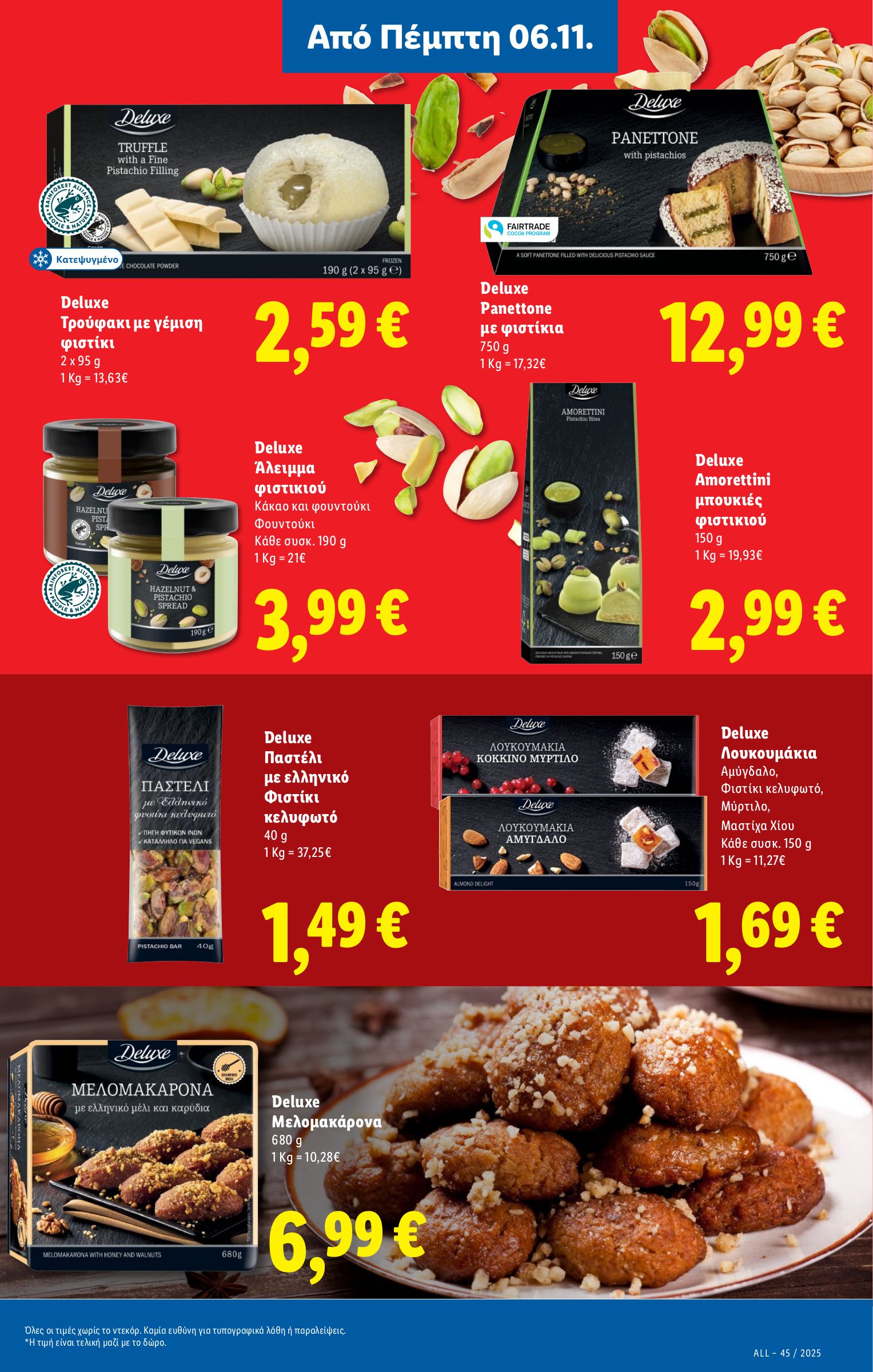 lidl - Lidl φυλλάδιο έγκυρο από 06/11 - 12/11 - page: 49